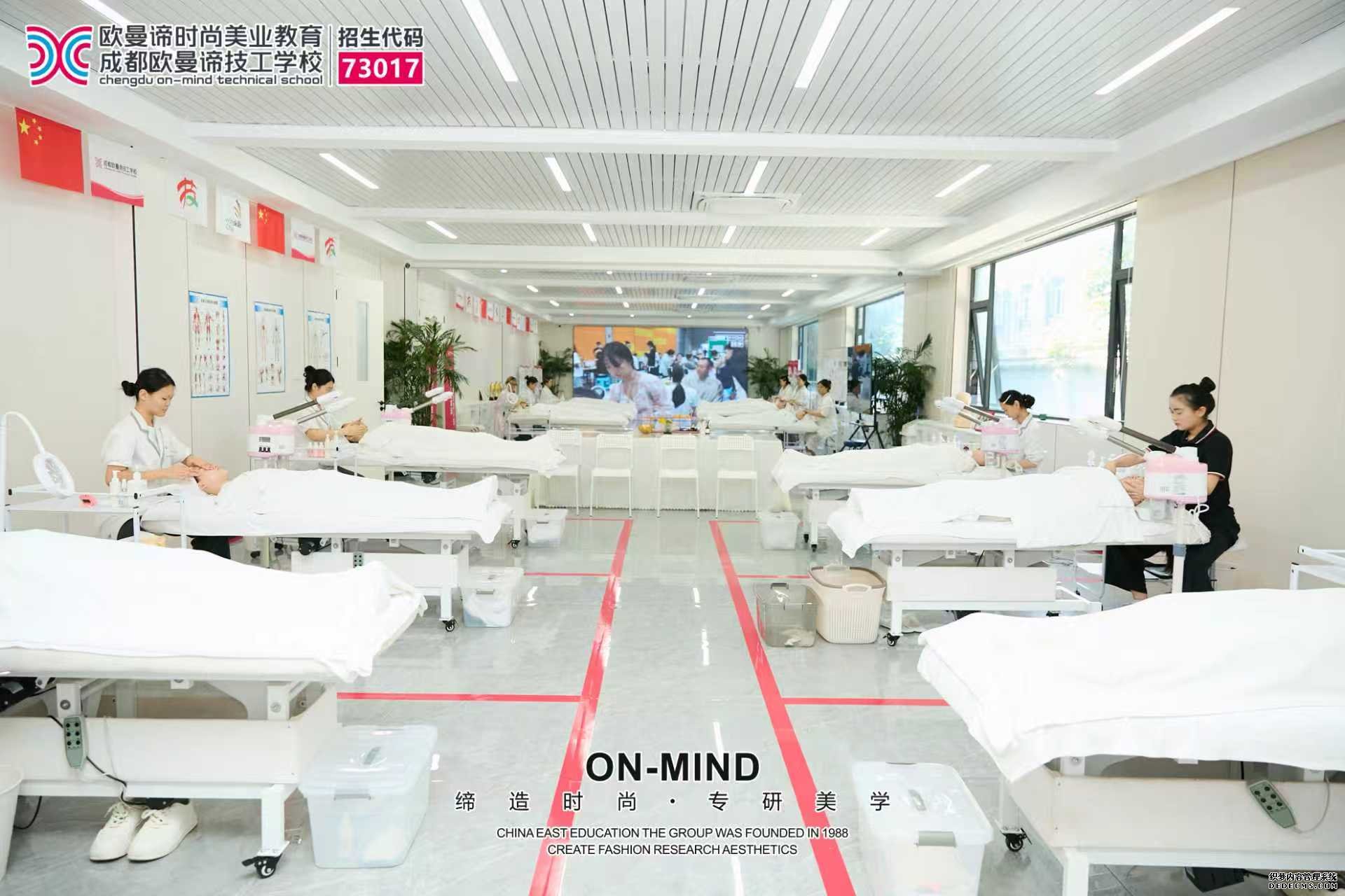 学美容和做学徒的区别？美容学校的四大优势