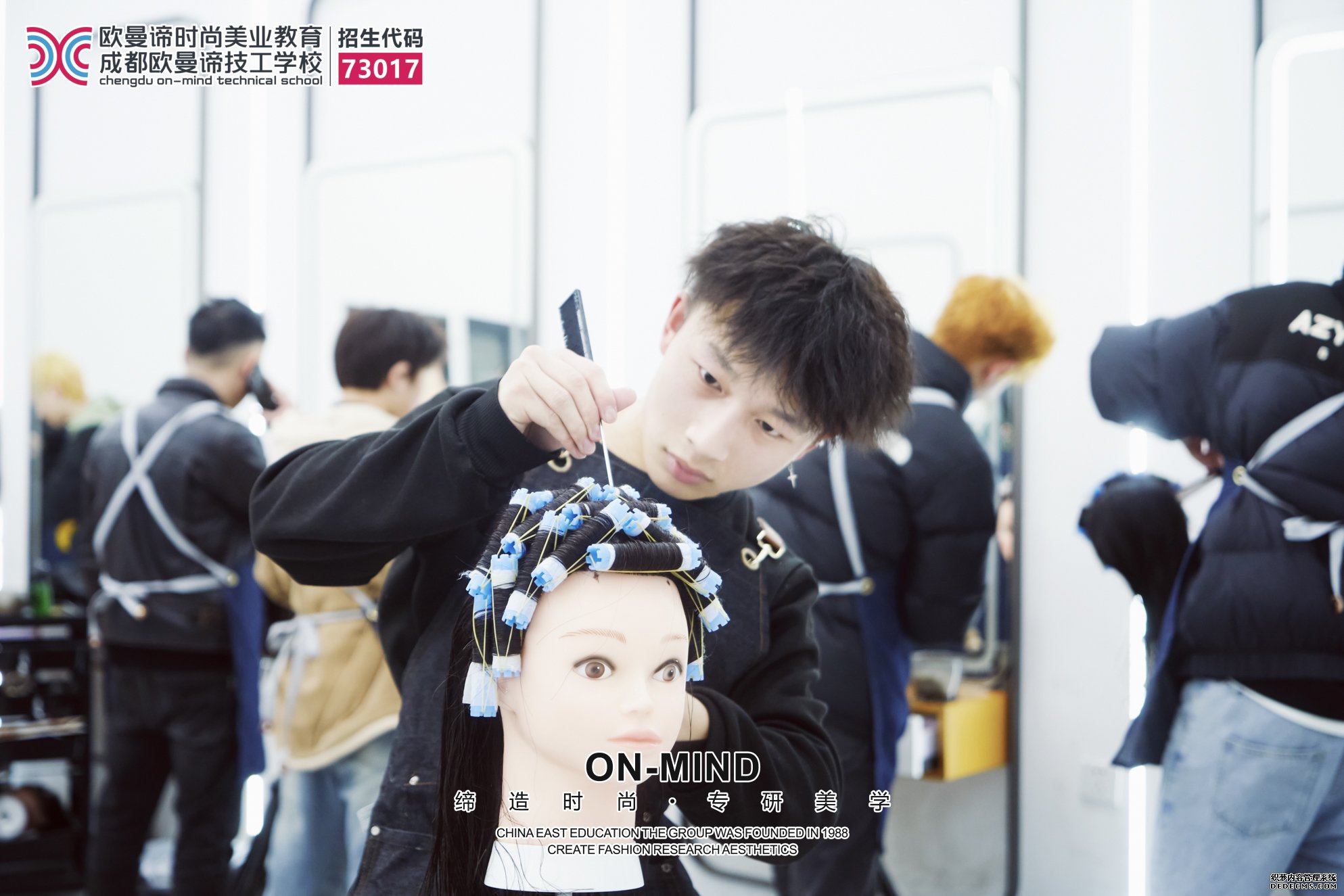 如何选择美发培训学校？学美发必看