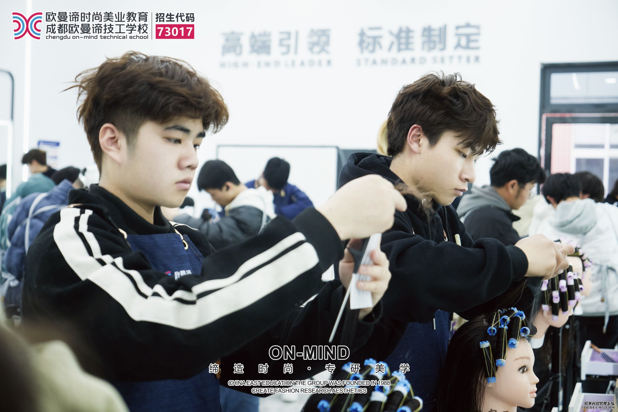 学美发哪里好？欧曼谛美发培训学校怎么样？