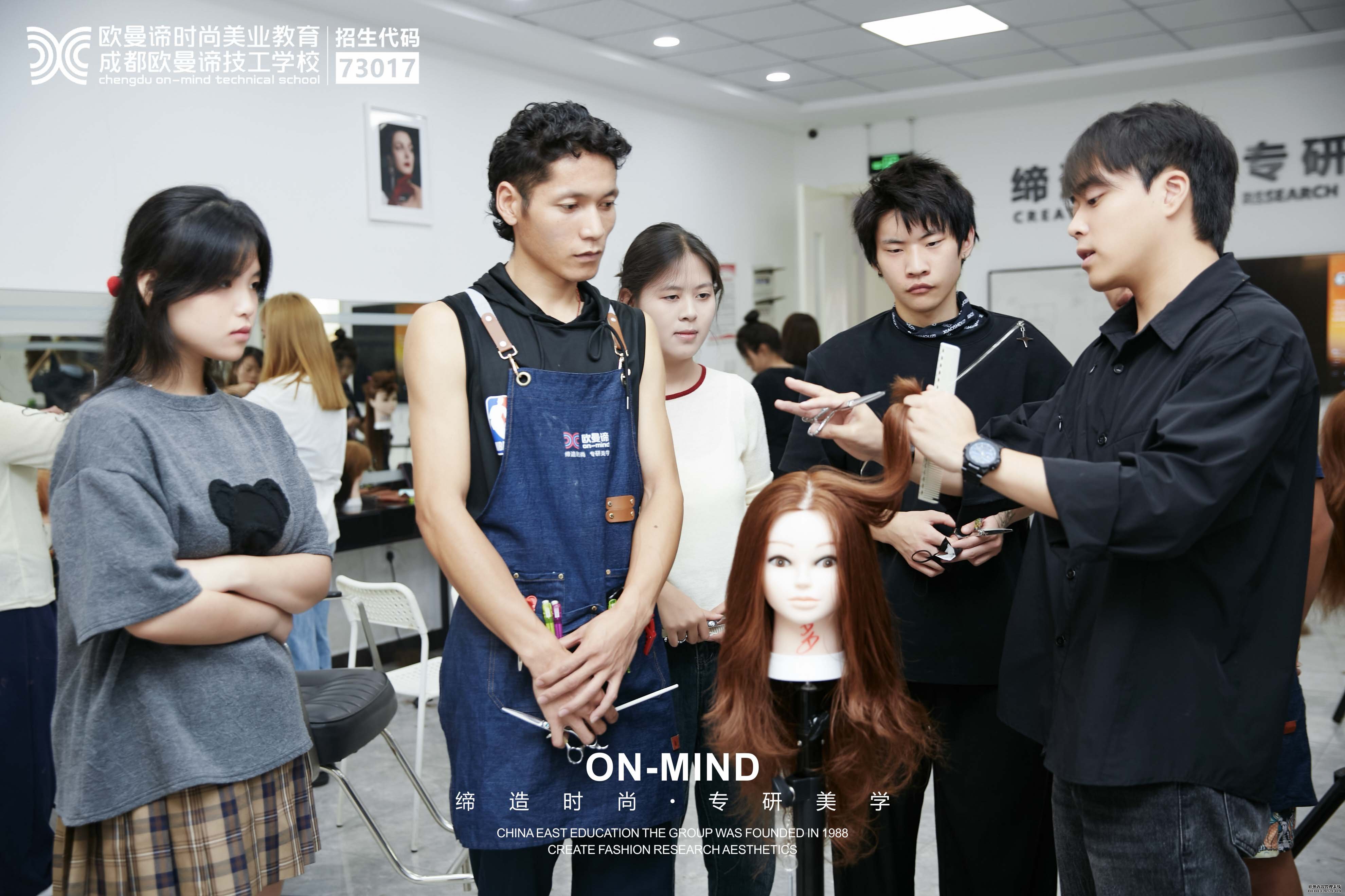 零基础学美发如何选择美发学校？