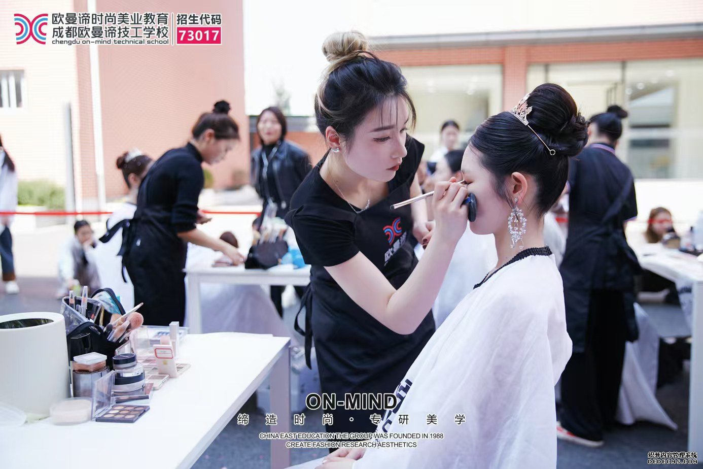 成都正规新娘妆学校怎么选？欧曼谛学校好不好？