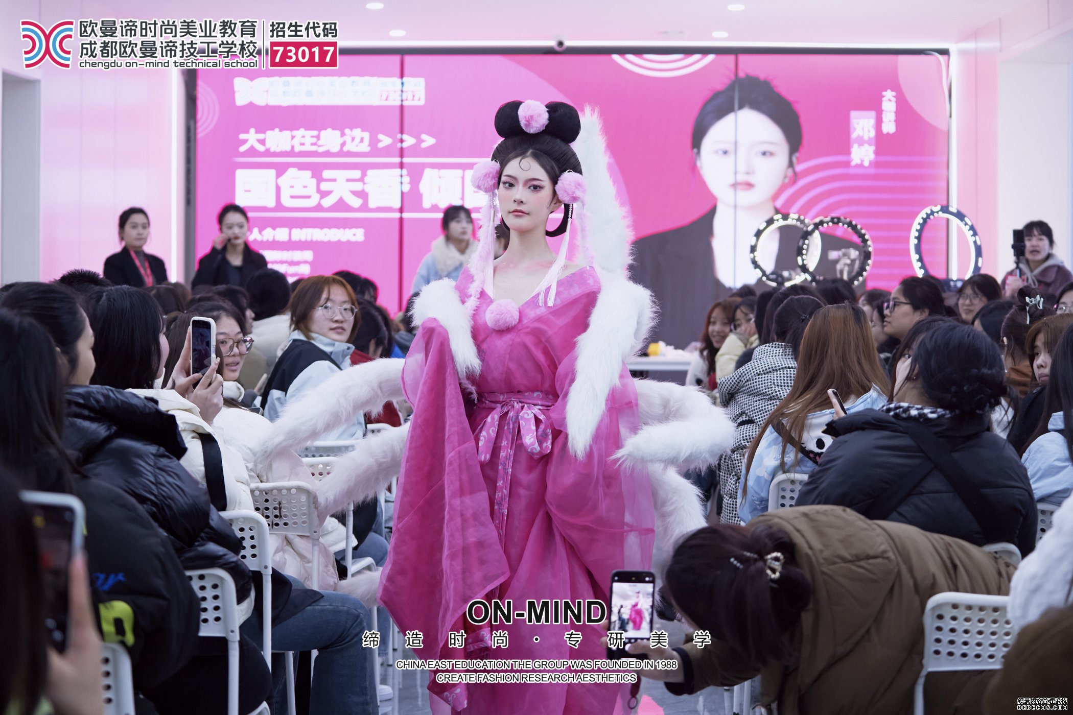 【成都化妆培训指南】如何选择适合你的本地化妆学校？