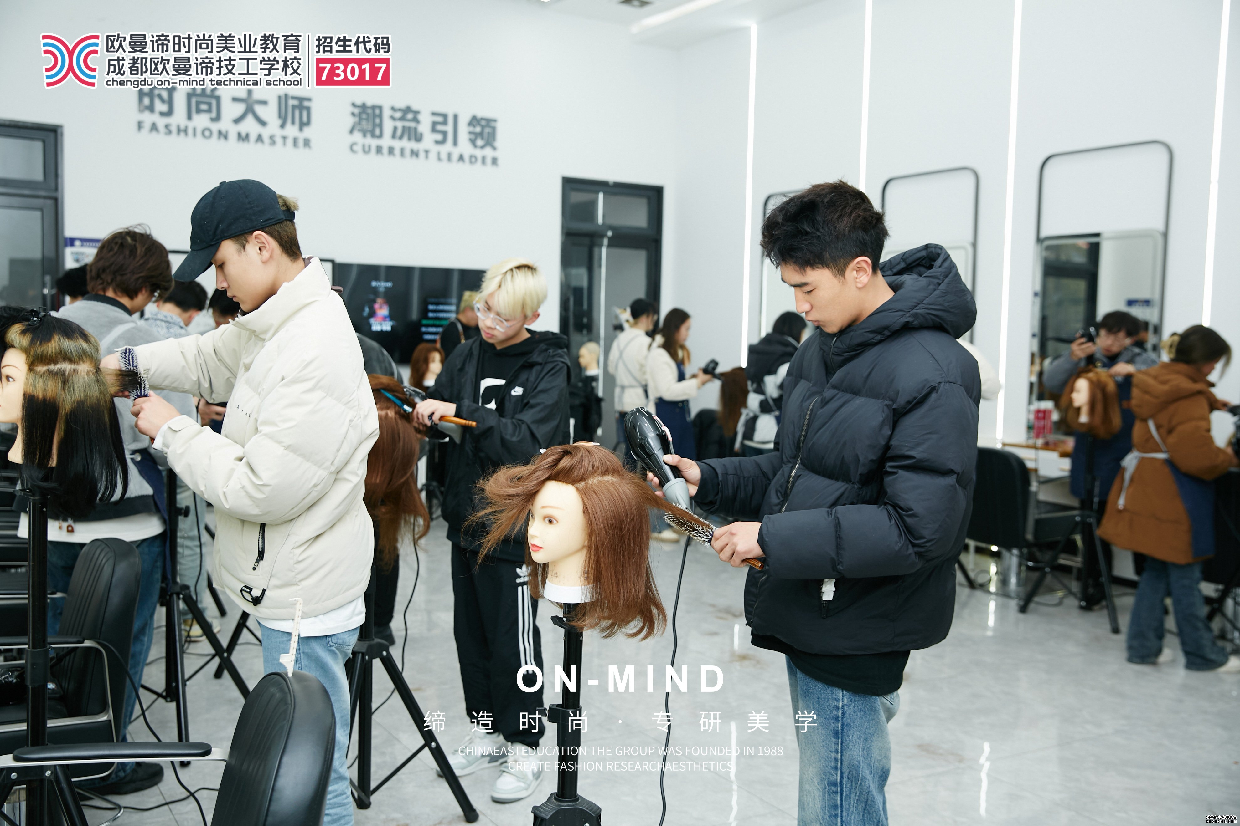 成都美发学校排名出炉，帮你快速找到学美发的好地方。