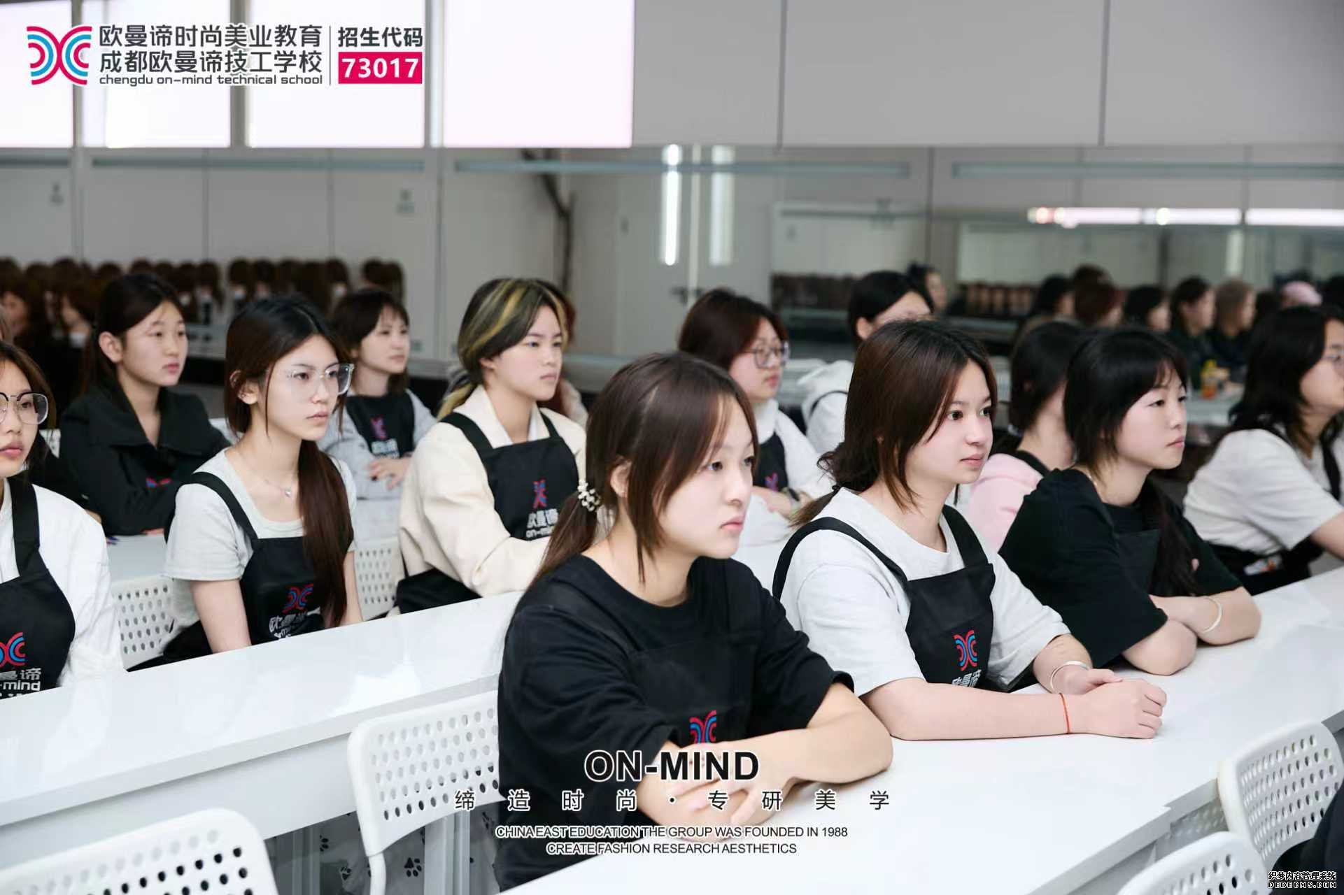 化妆培训学校如何选？从基础到高级化妆技术教学对比