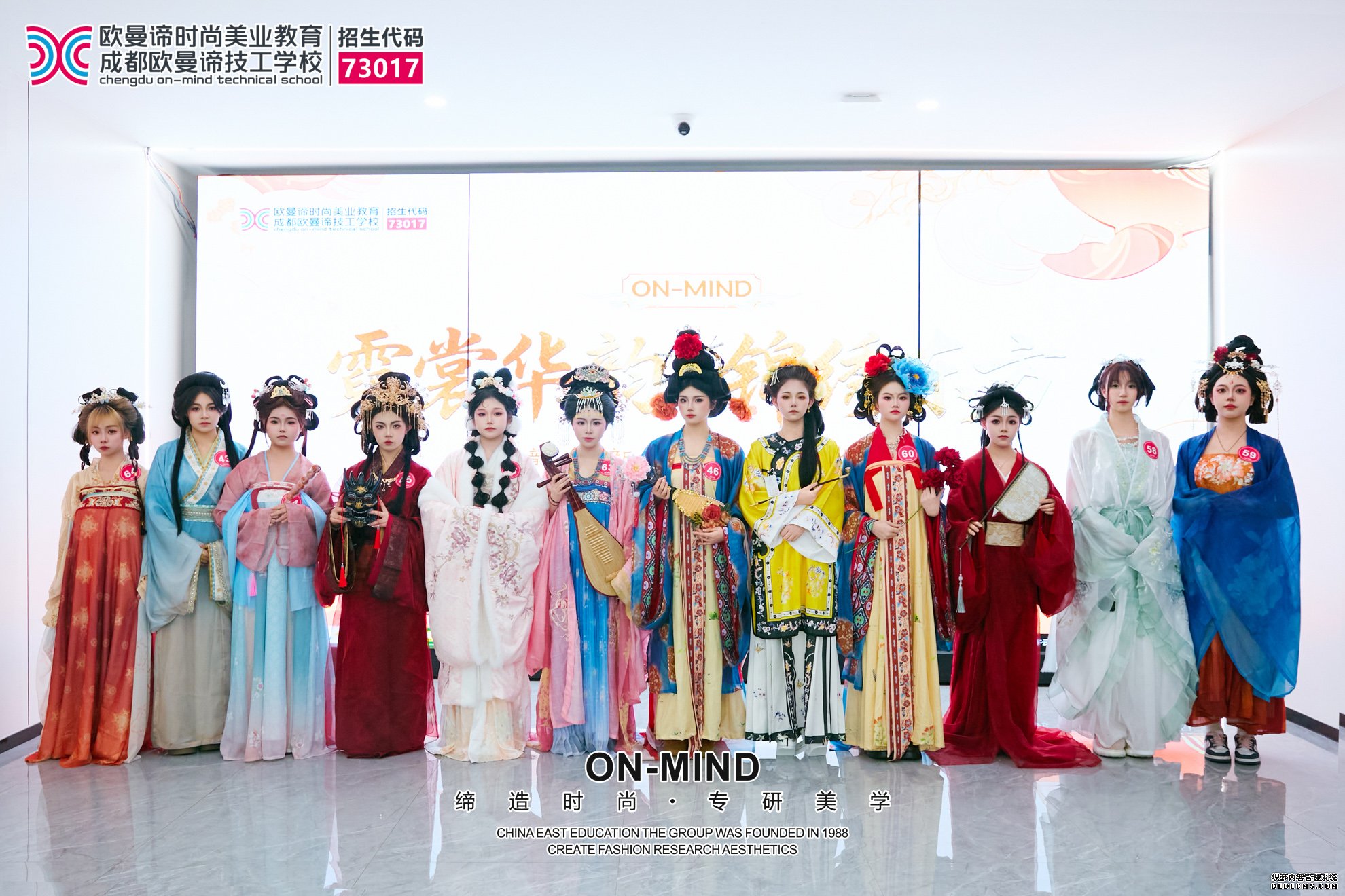 成都美业培训 | 欧曼谛技工学校深度解析——技能+学历双保障的职业起点