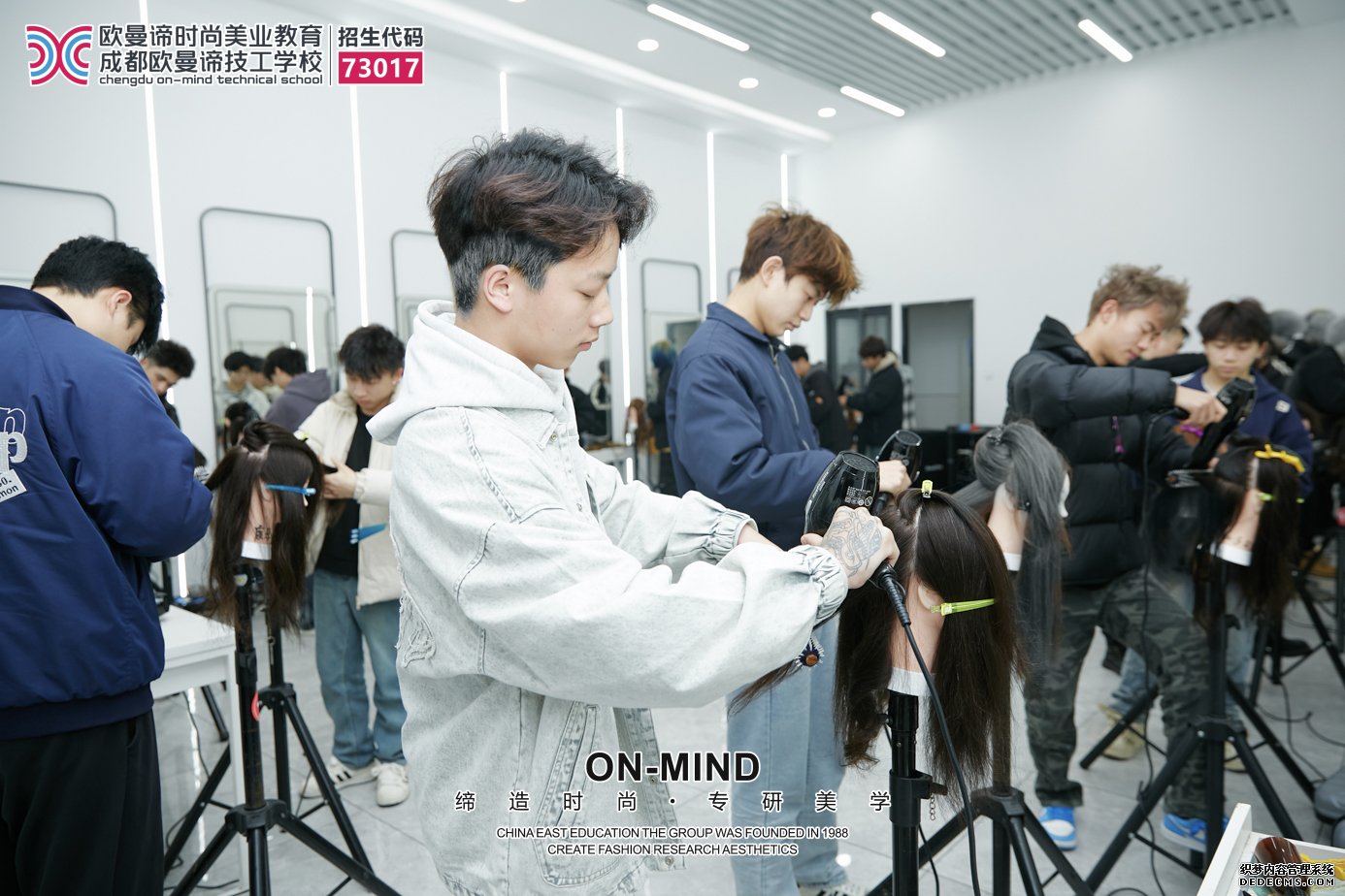 成都美发培训学校哪里好?性价比高、师资强的机构推荐指南