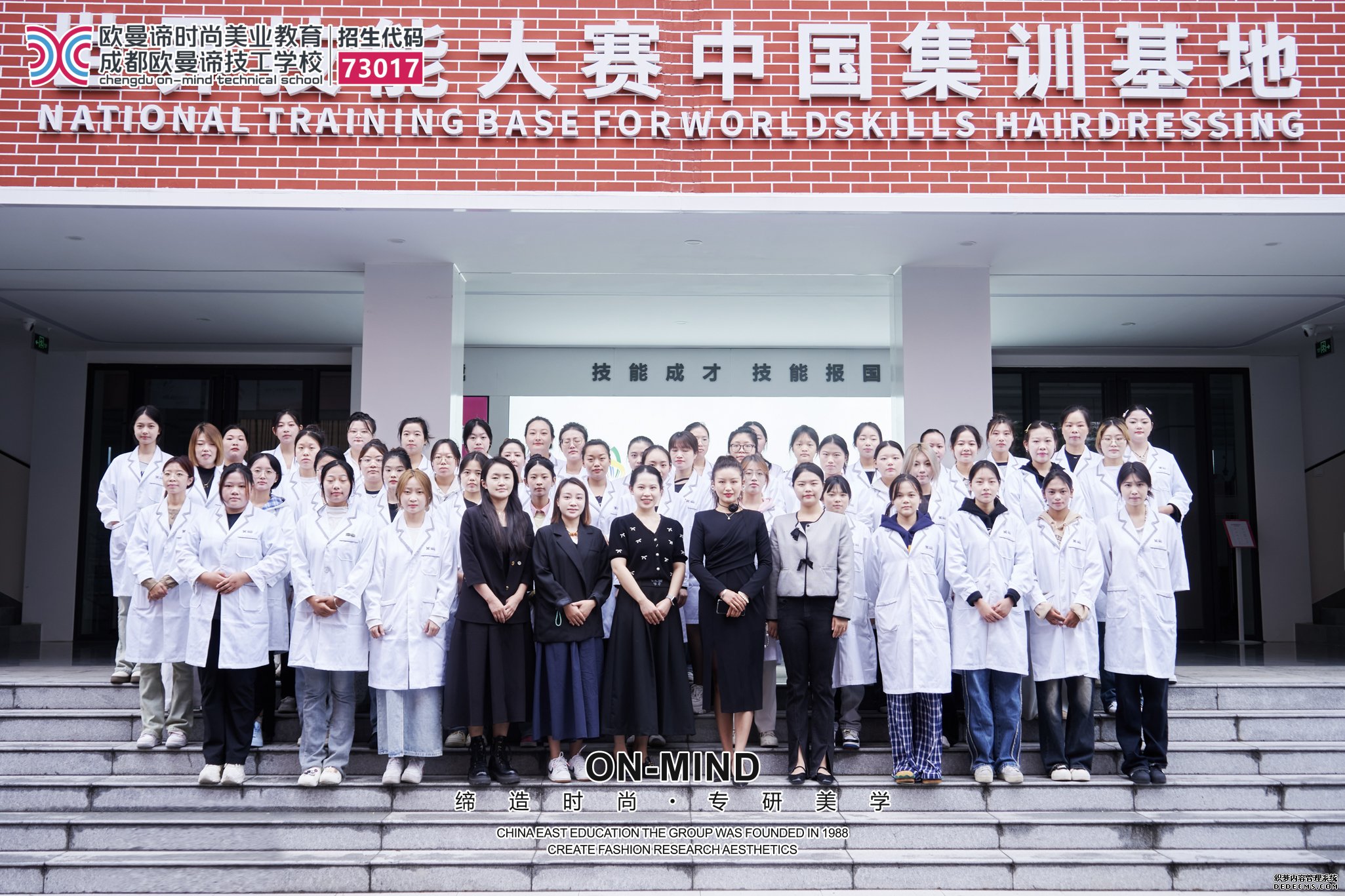 成都美容培训学校哪里好?2026年选择标准、费用及就业前景分析