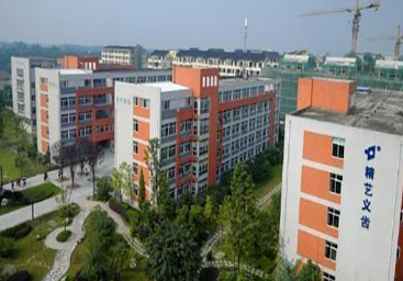 成都铁路技工学校是公办还是民办
