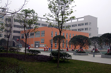 成都铁路技工学校是公办还是民办