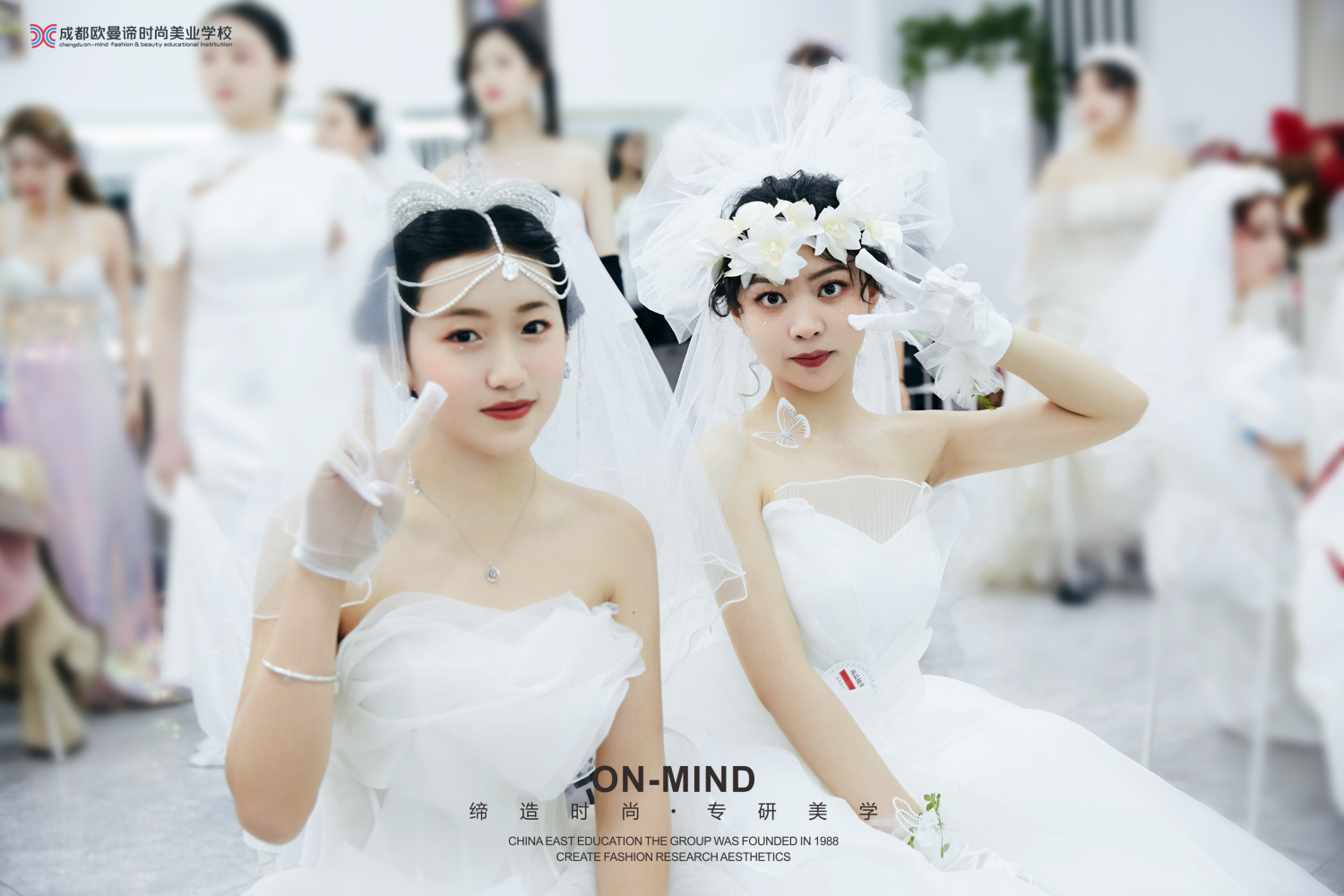 专业又优秀的化妆技术去哪里学