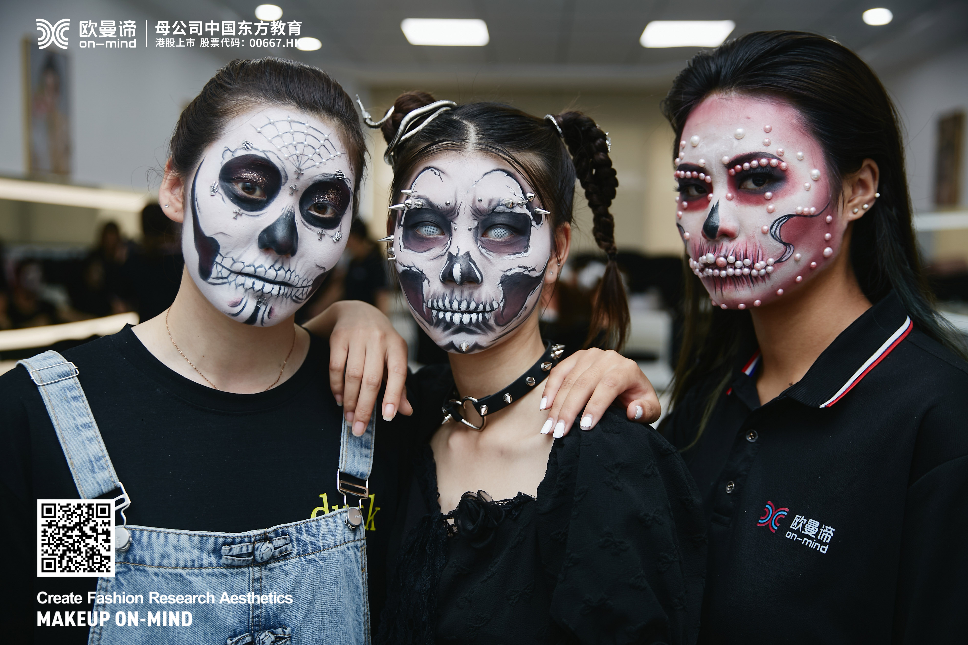 专业又优秀的化妆技术去哪里学