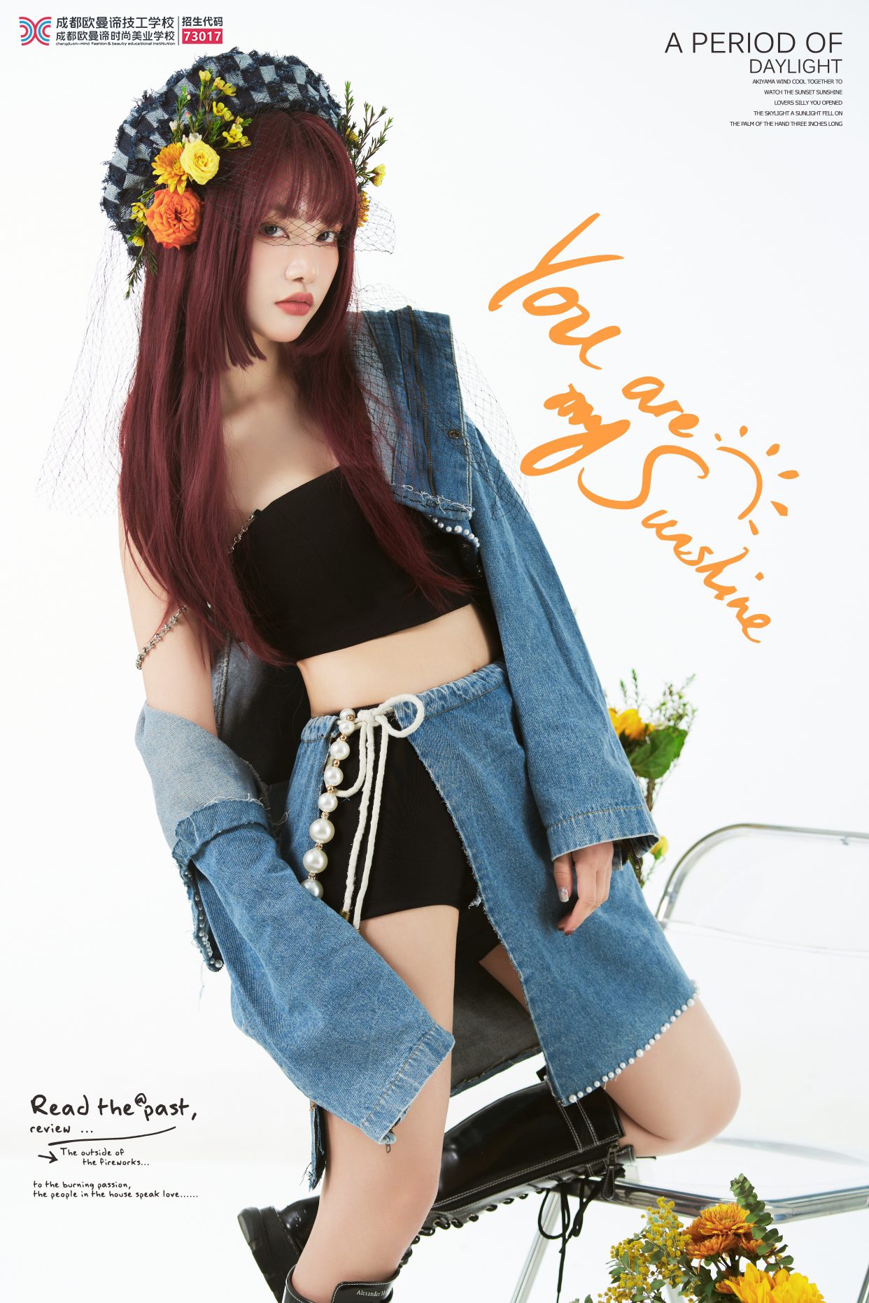 化妆新手必备技能：如何选购正确的化妆品