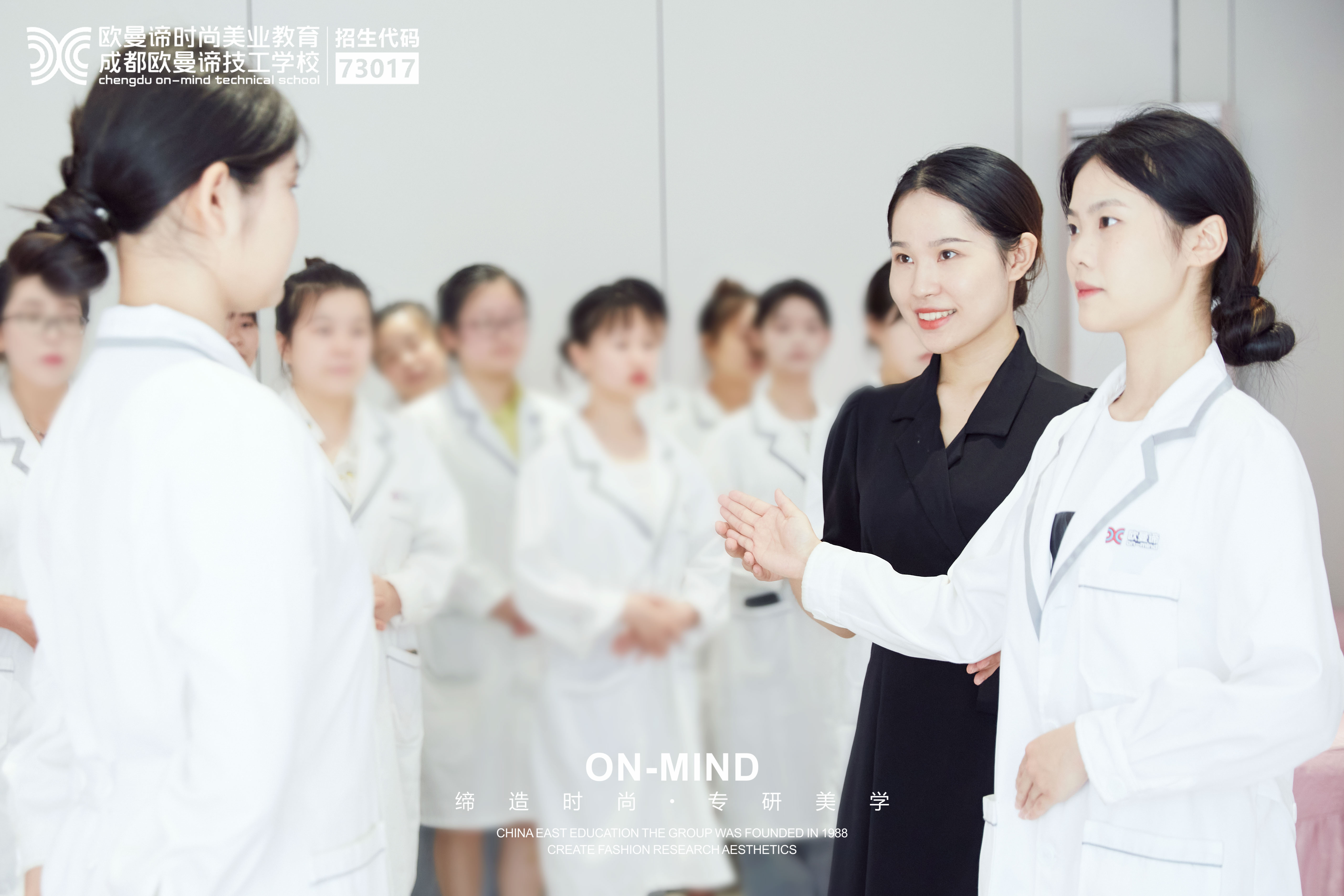 新手在哪里学美容技术好，美容专业学校