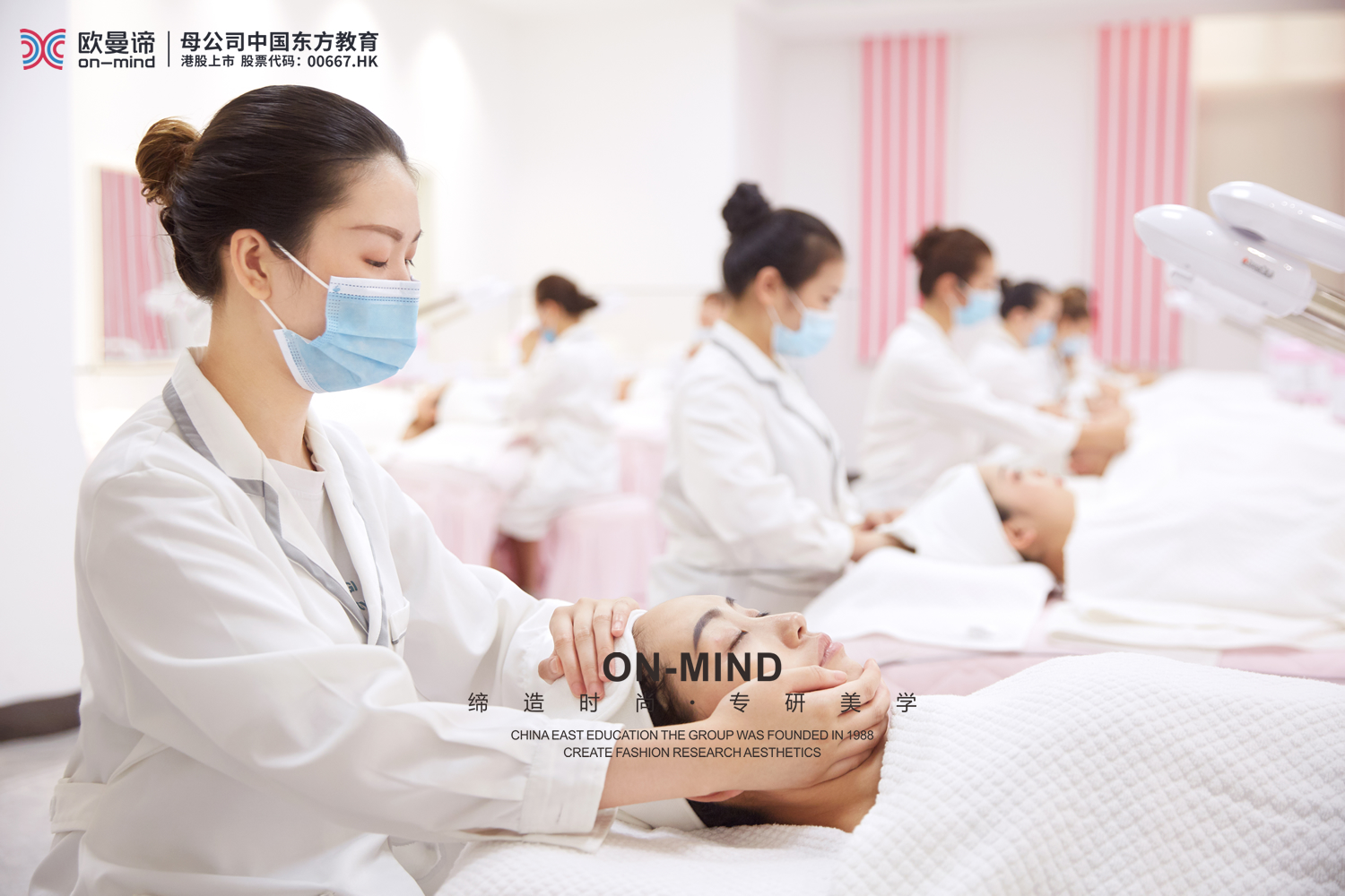 成都美容化妆职业技术学院哪里好