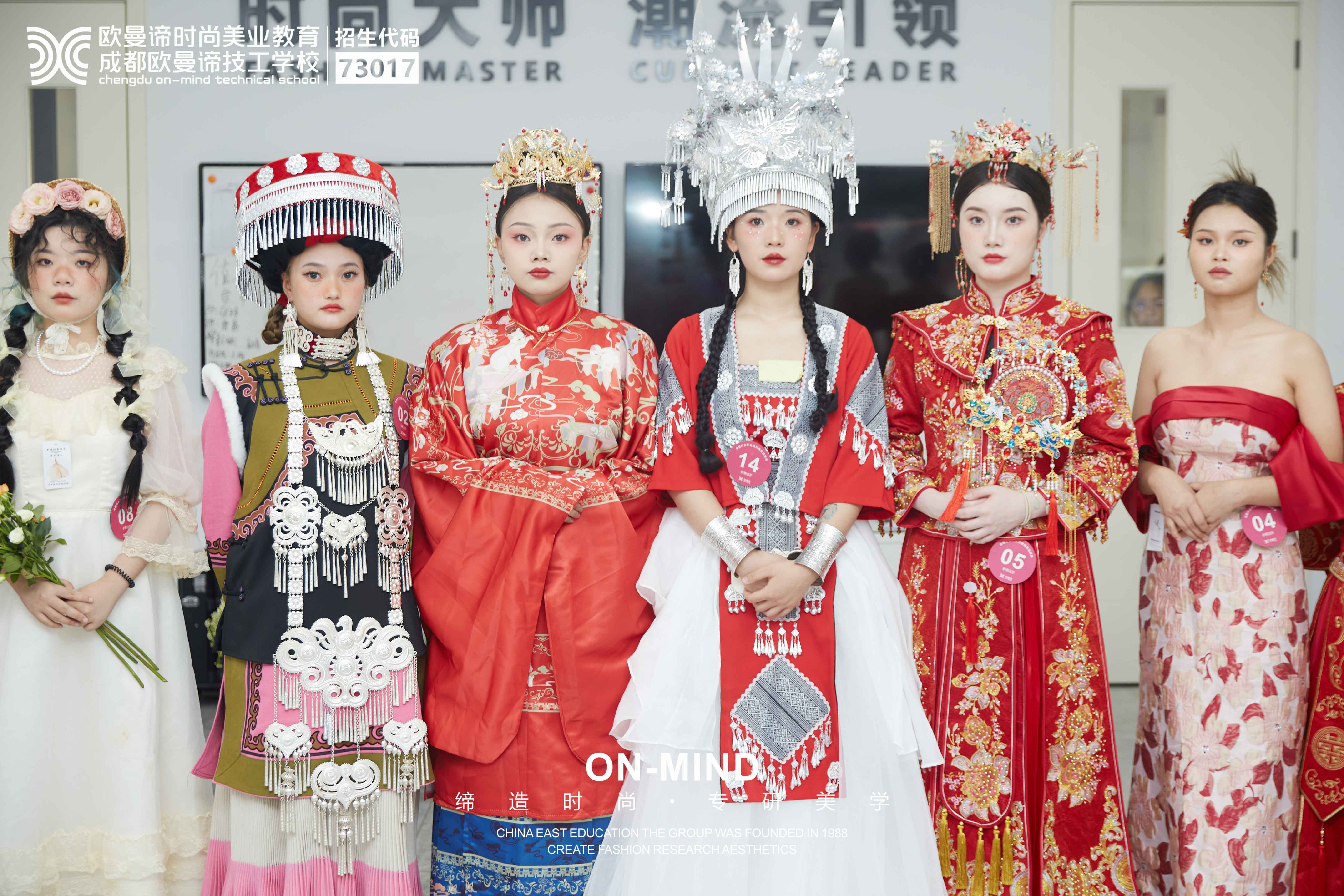 成都哪些中专学校可以学化妆培训