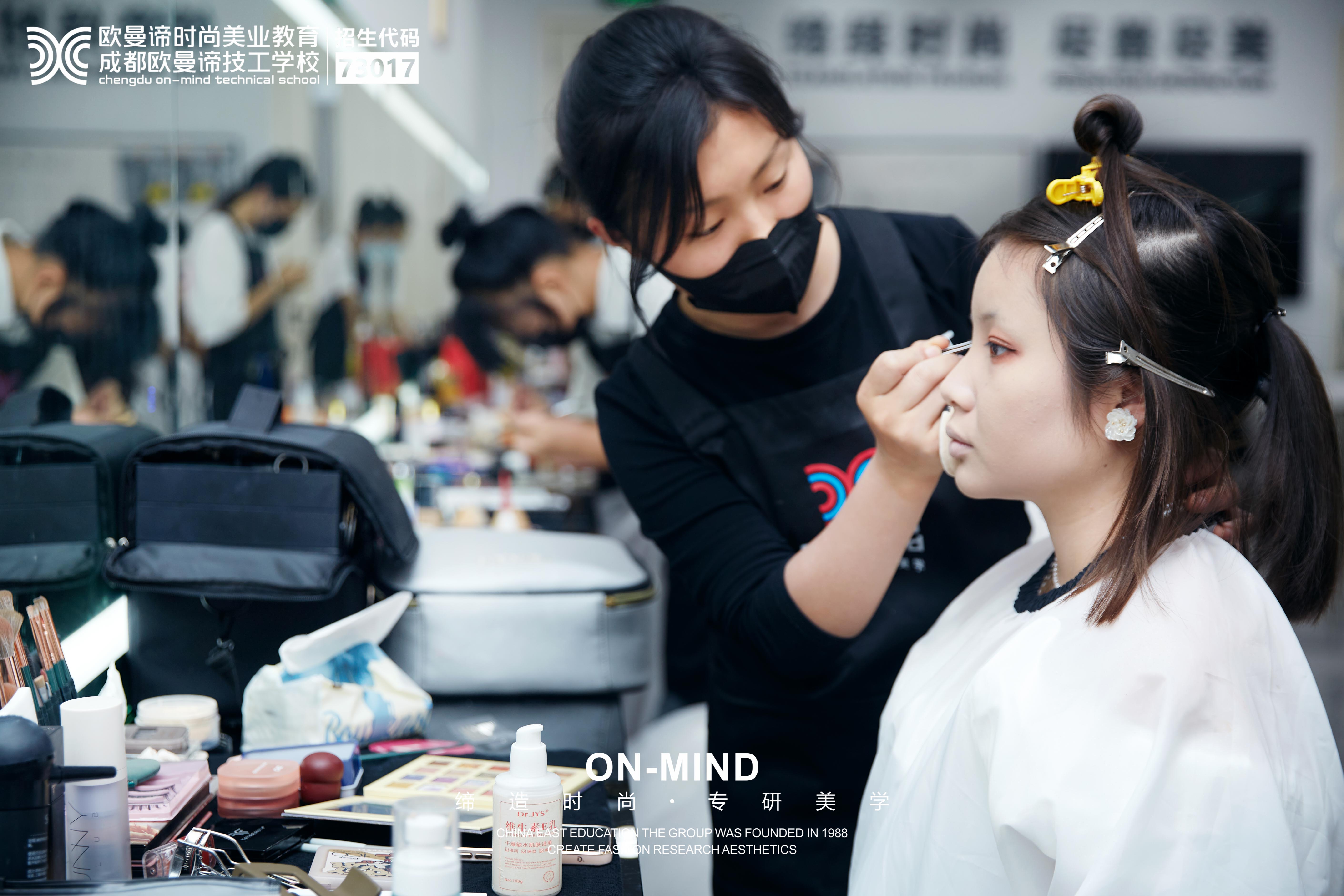 成都中专化妆技术专业学什么