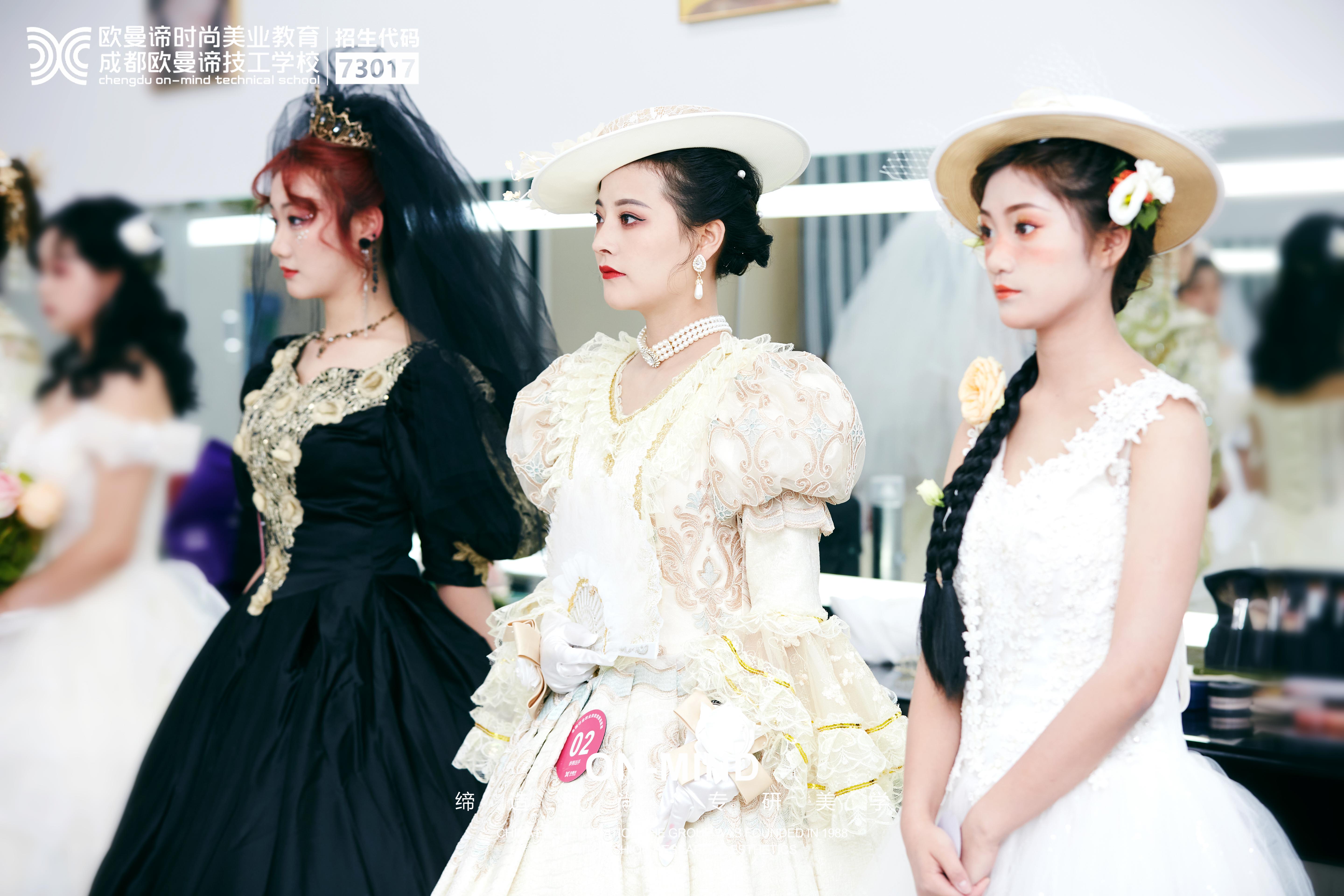 成都哪些技工学校可以学化妆技术