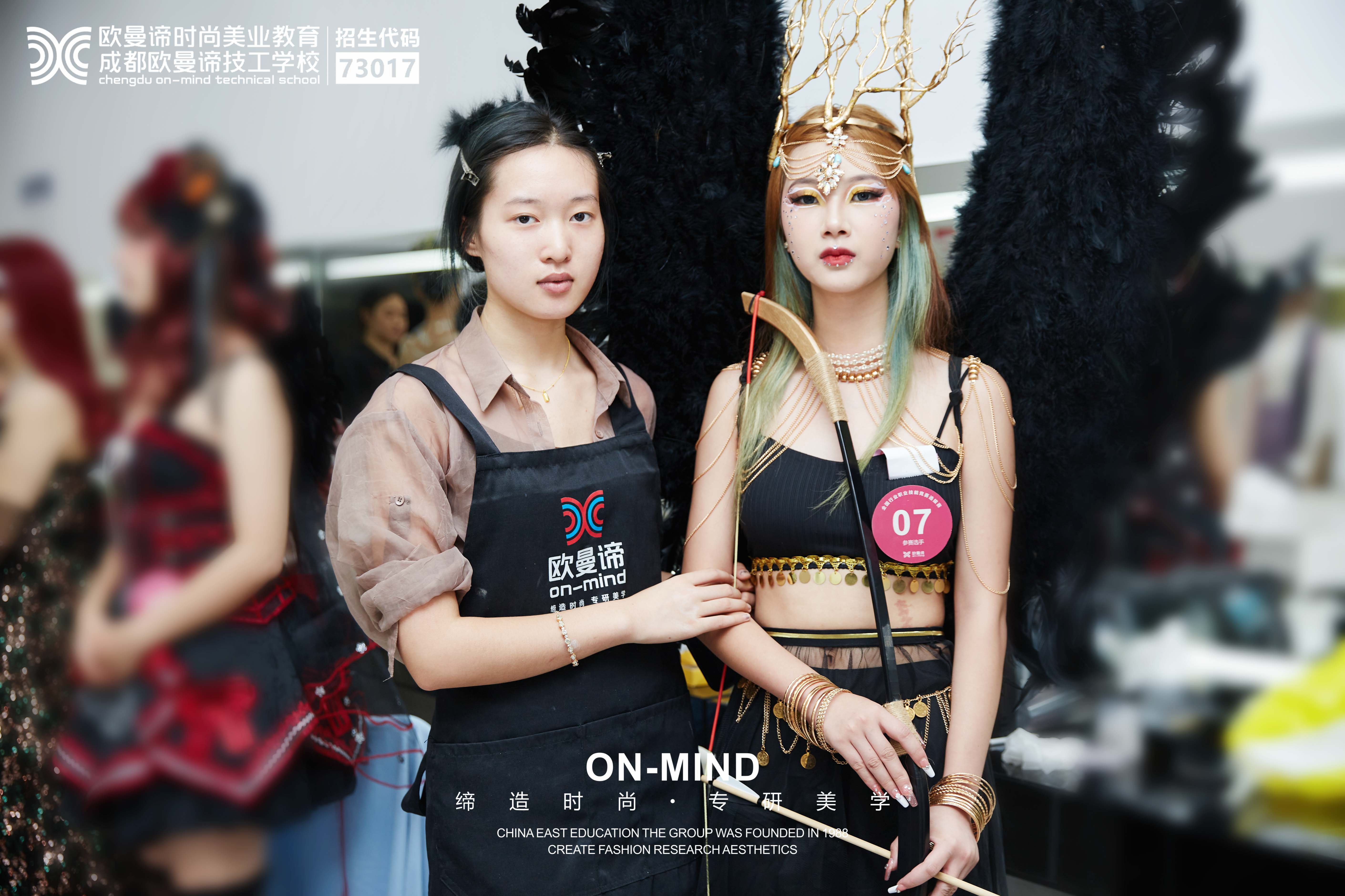 如何挑选成都学化妆专业学校的攻略