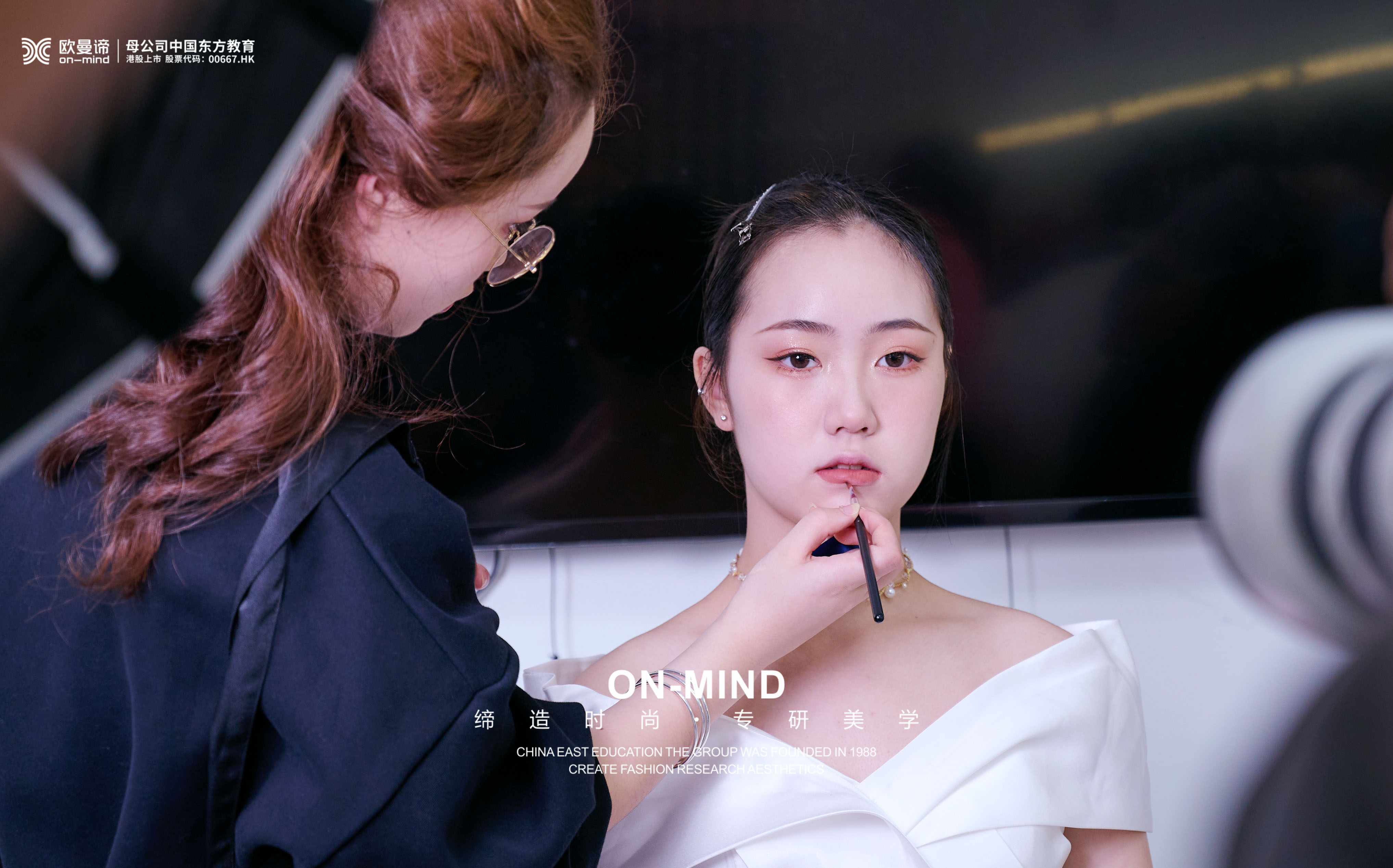 学化妆技术必备：化妆学校的实用技巧分享