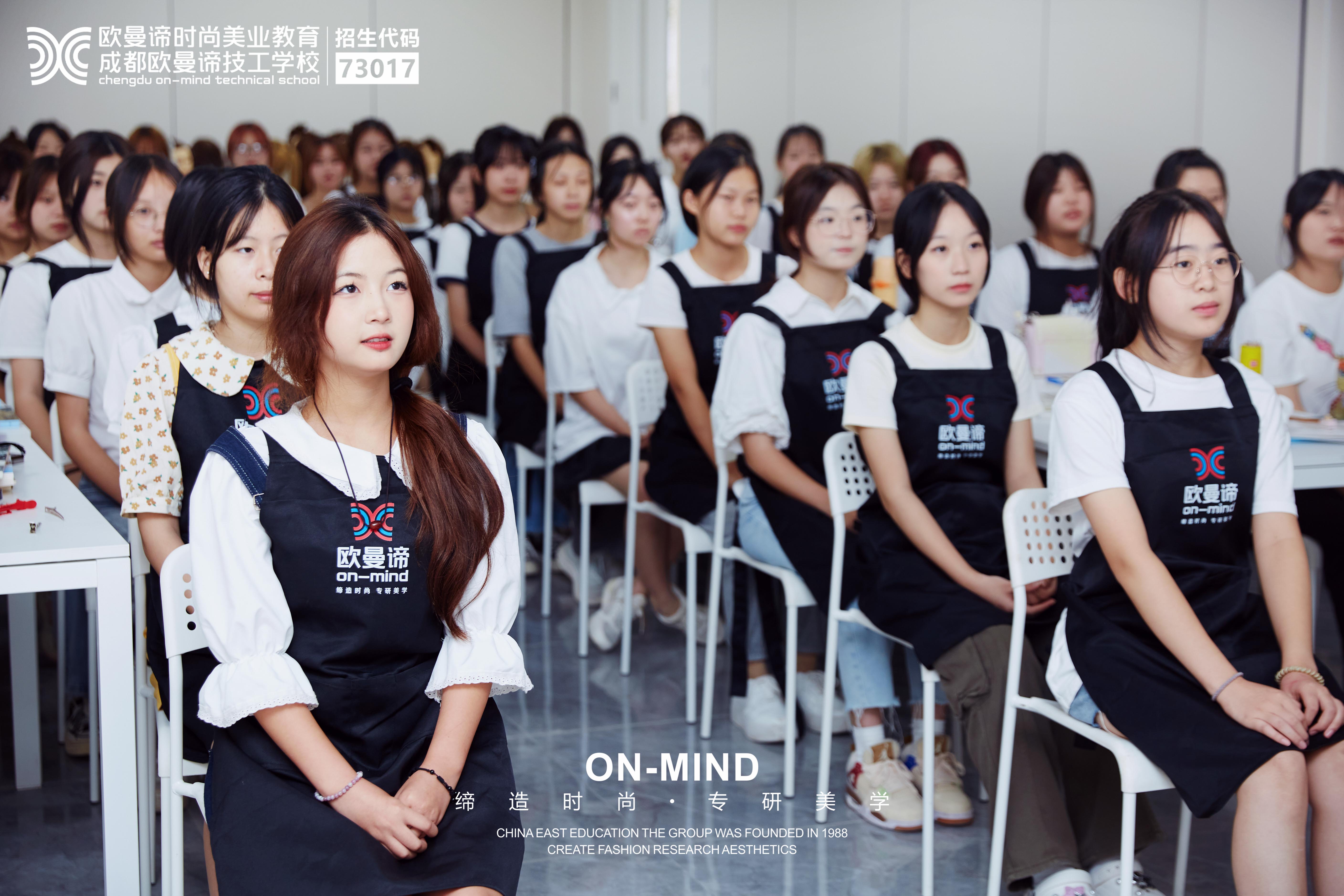 成都正规化妆学校教你实用操作技术