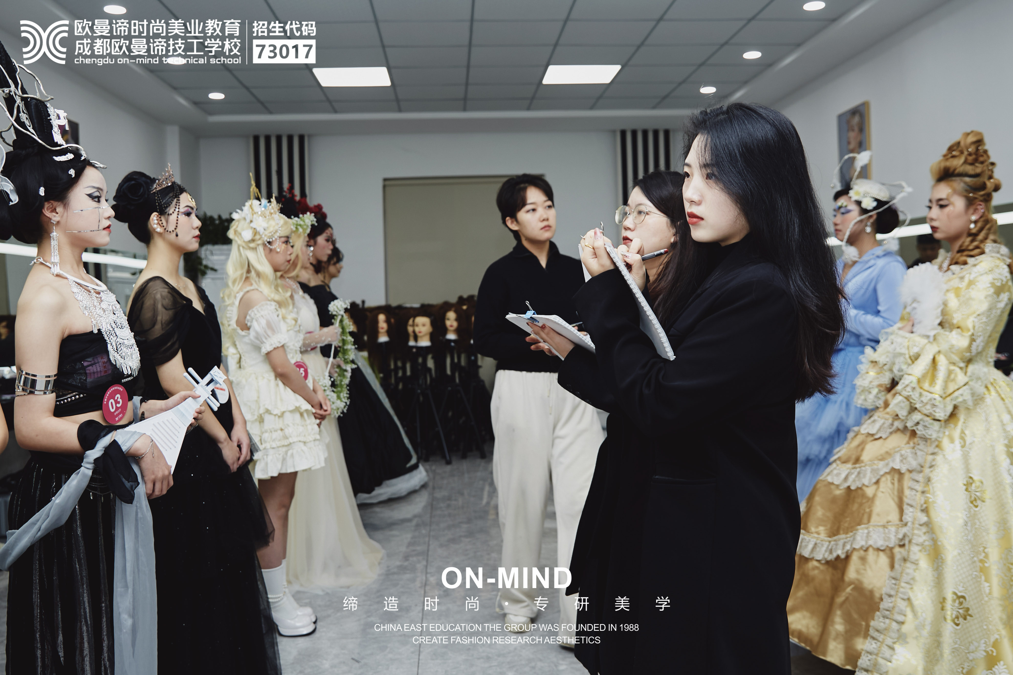 成都化妆学校：从零基础到专业化妆师的成长之路！