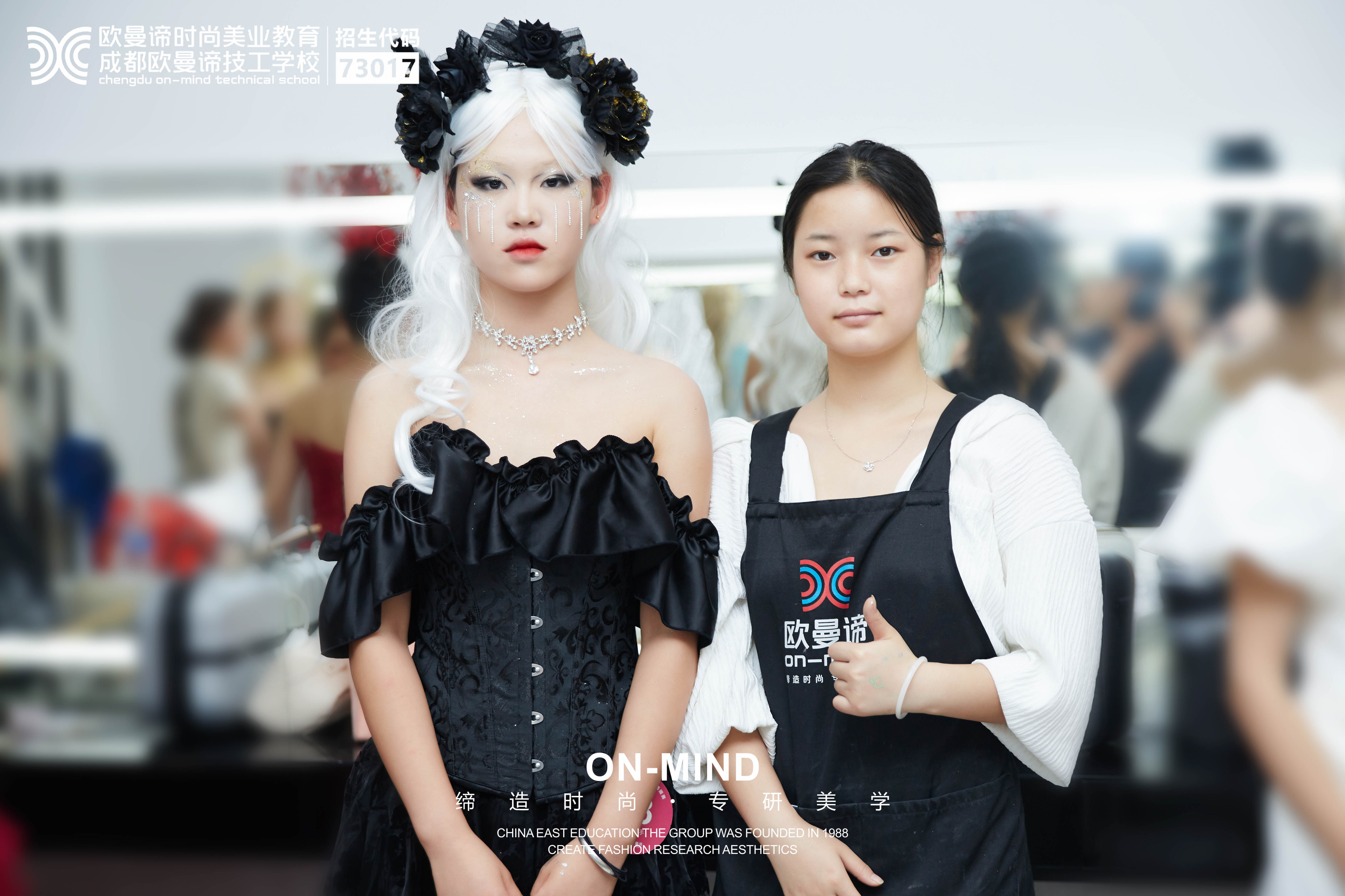 零基础去哪里学化妆好一点女生？化妆学校怎么样？