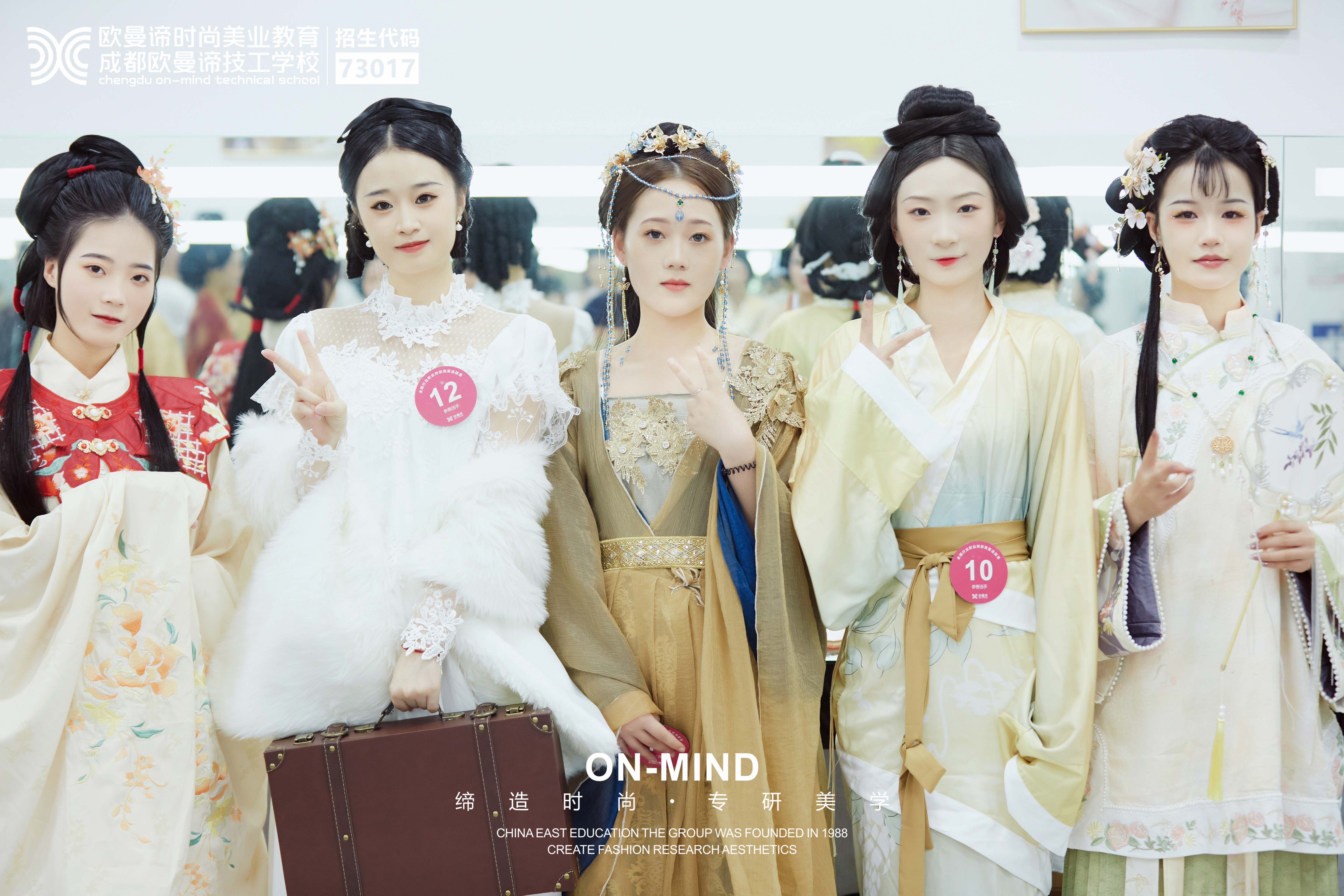 毕业不再迷茫：初中生学化妆，开启美好未来