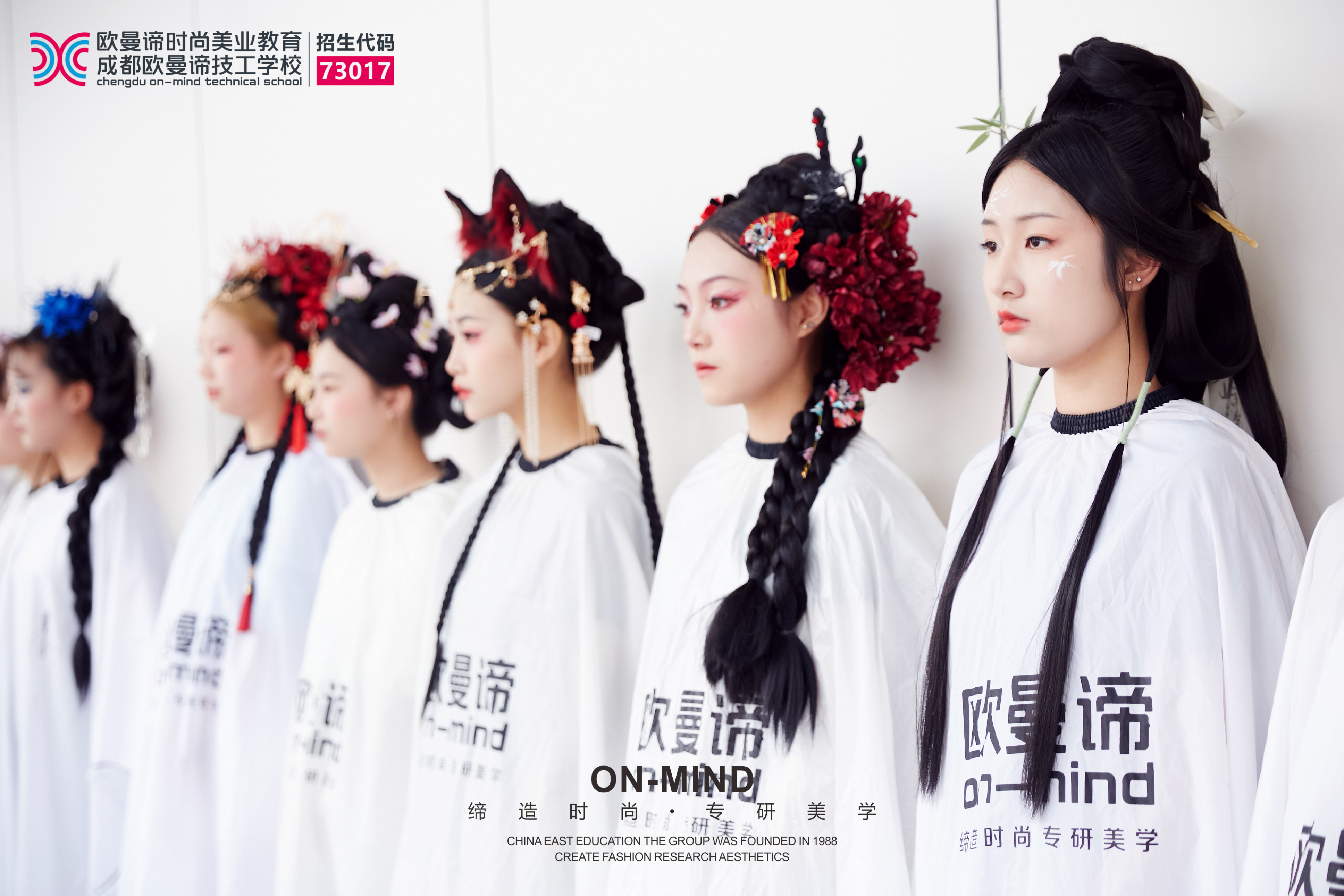 学化妆前景广阔，中考后选专业不容错过！