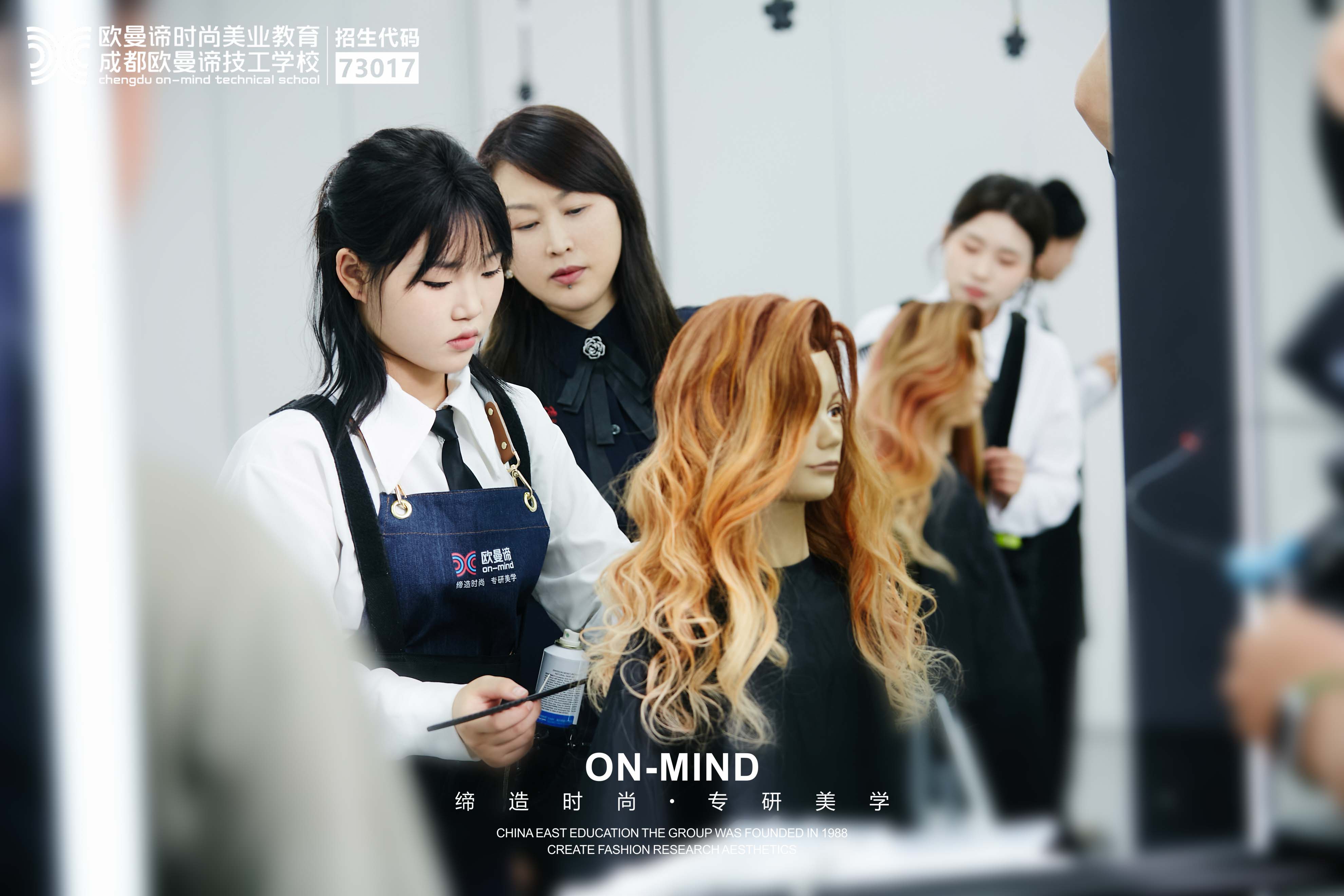 想要学习美发技能？美发学校，您的不二之选！
