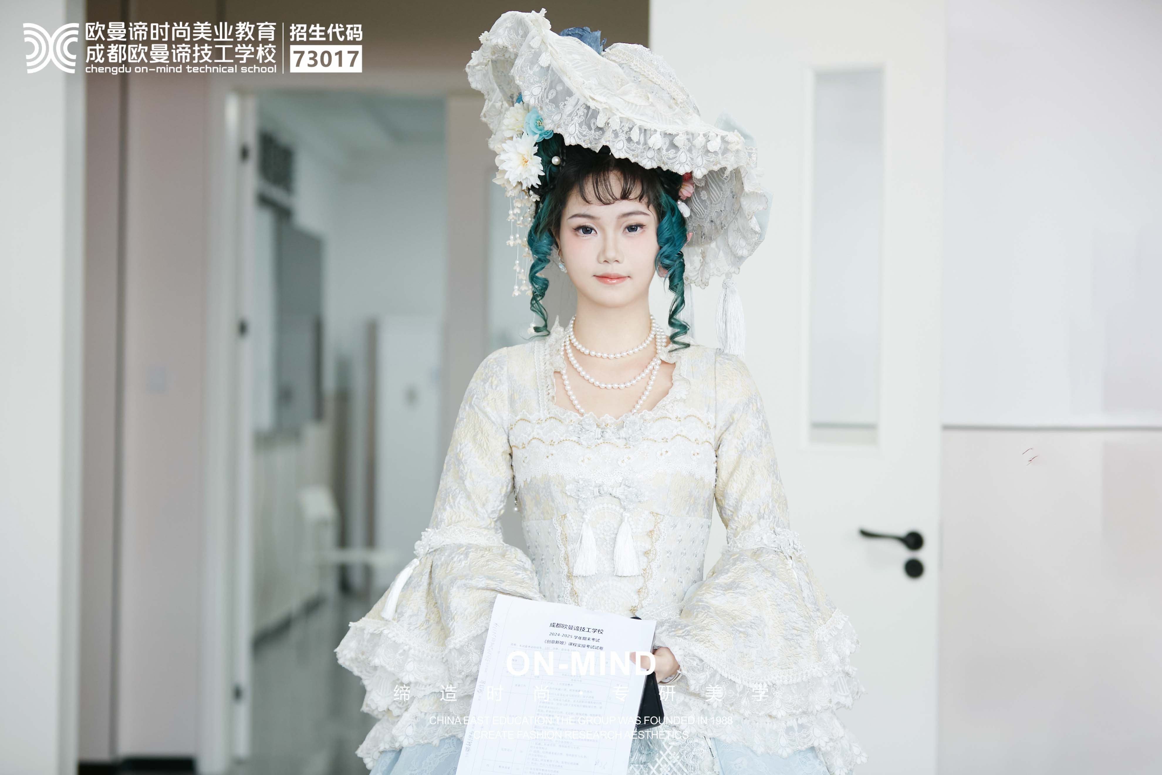 在成都想学化妆，去哪所学校好？