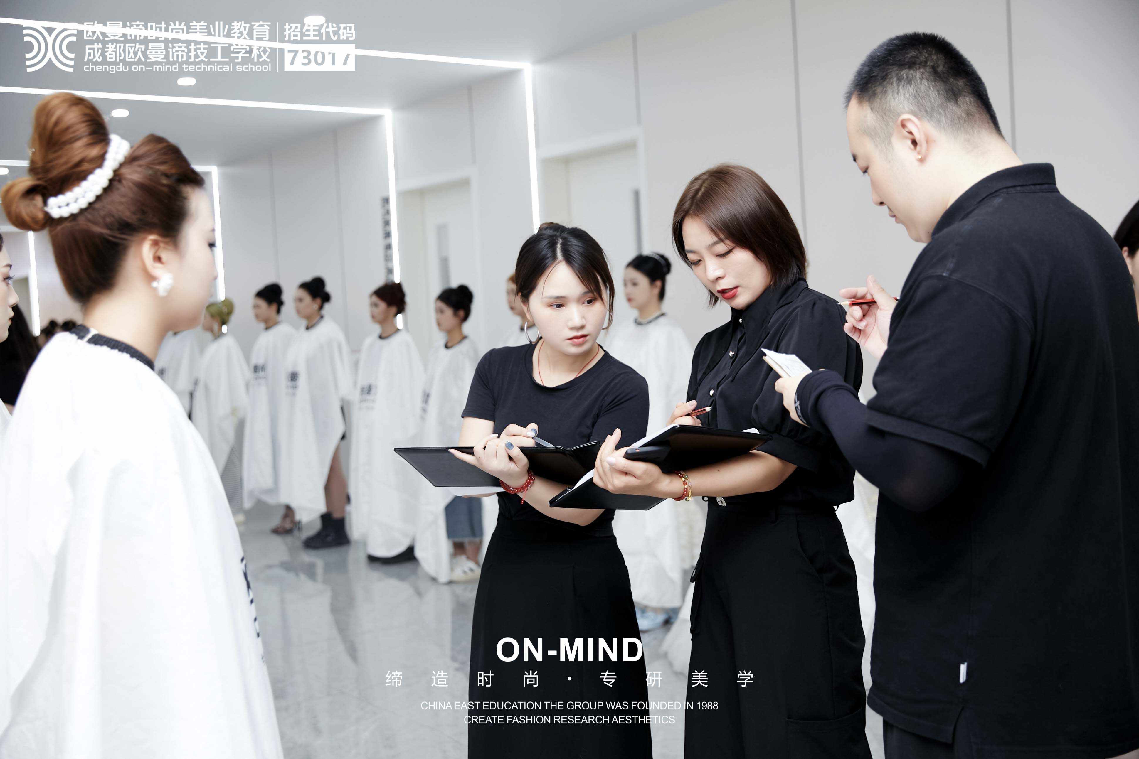 在成都想学化妆，去哪所学校好？