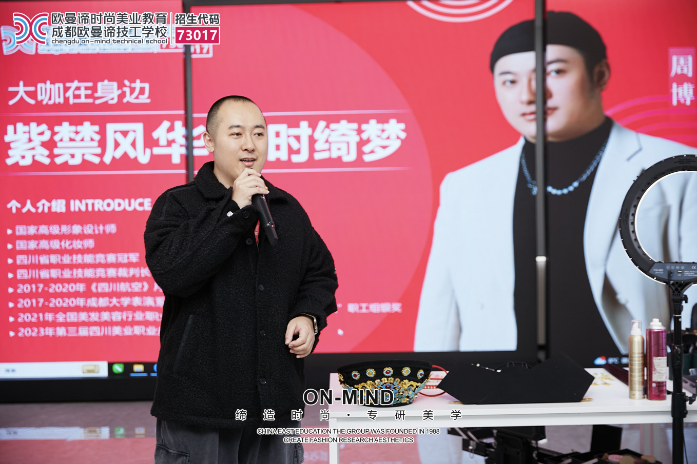 初中毕业去学化妆专业，哪个化妆学校可以提升学历？