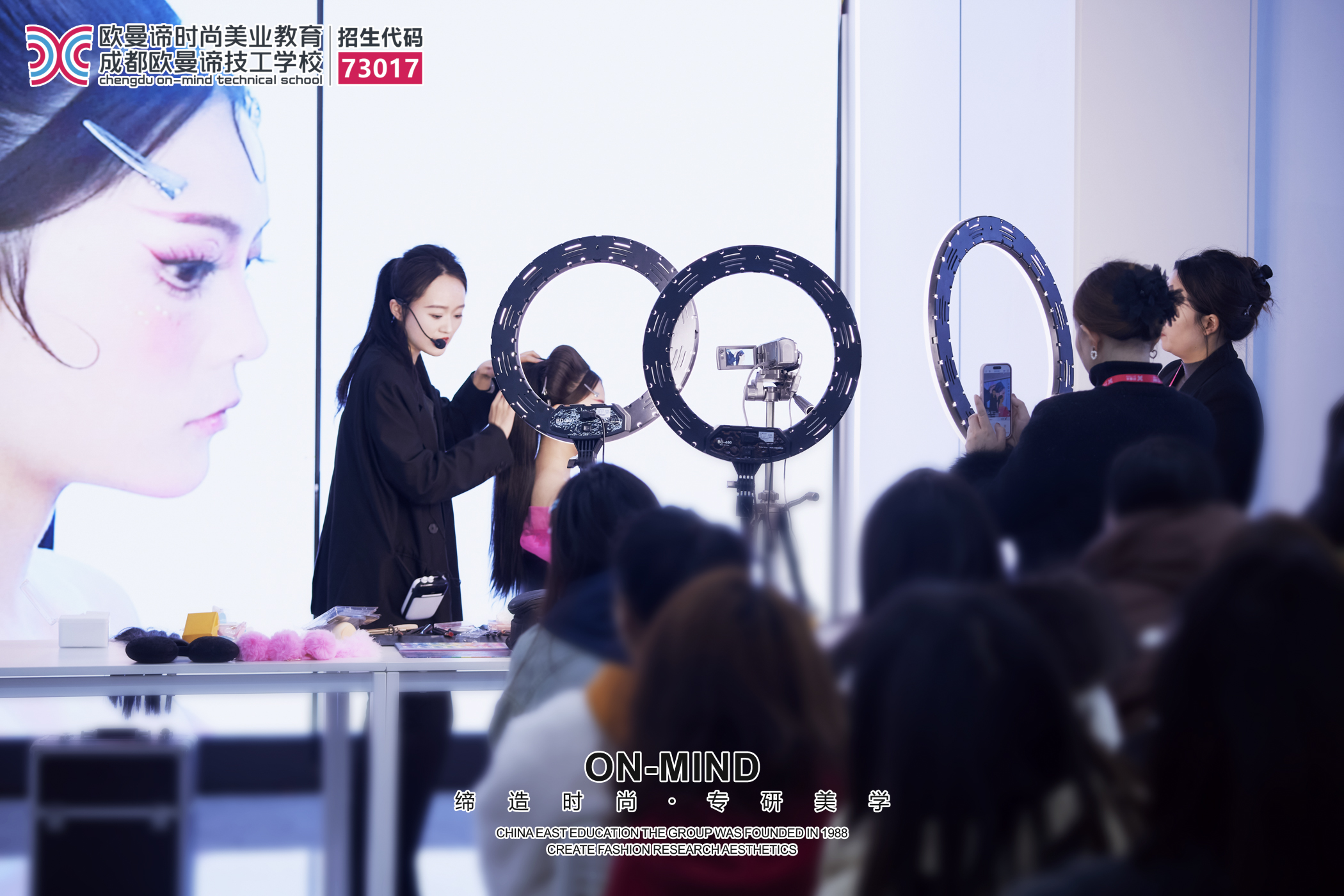 学化妆需要多少学费？正规化妆学校收费明细指南