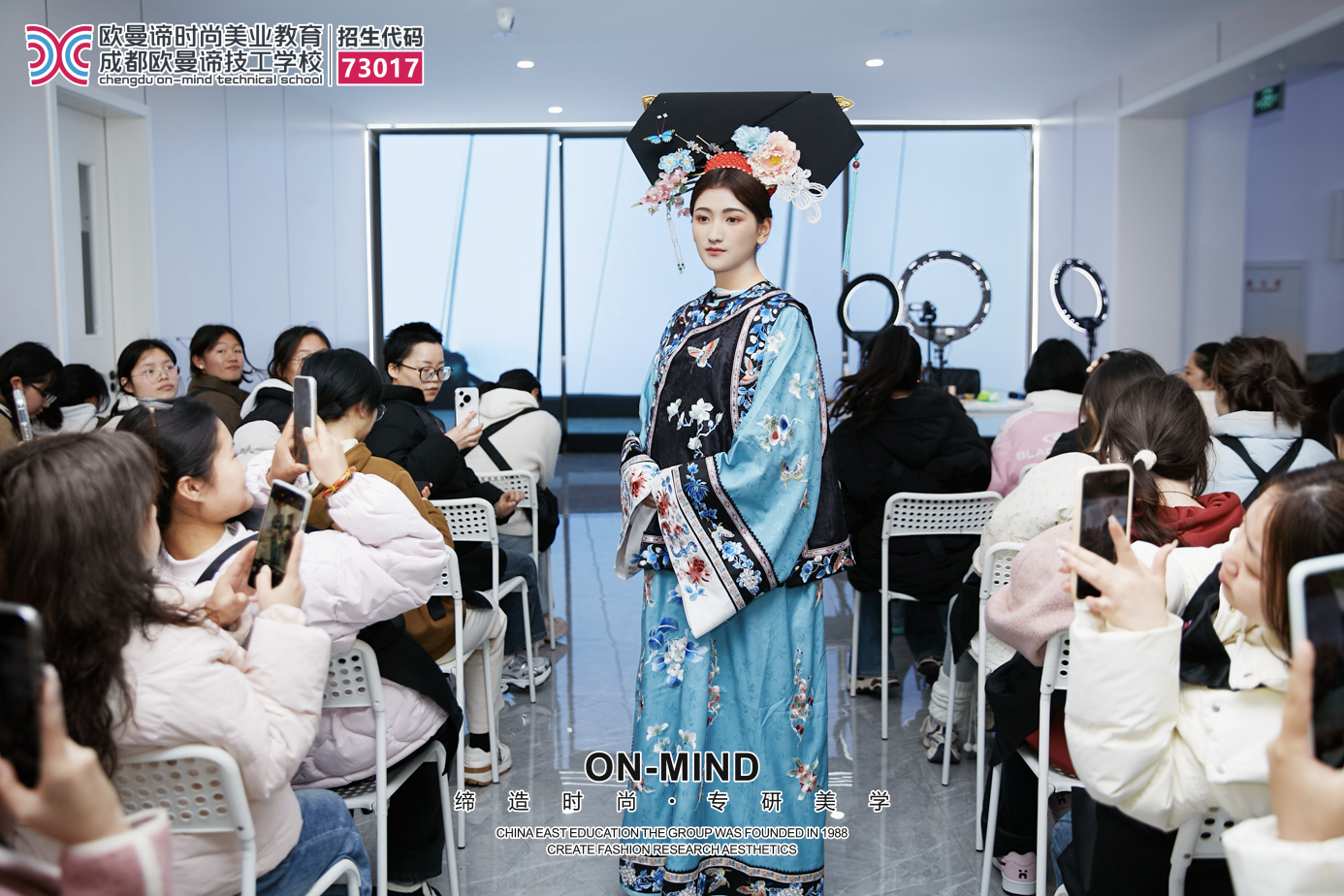 成都化妆学校哪家好？学化妆前必看的选校攻略