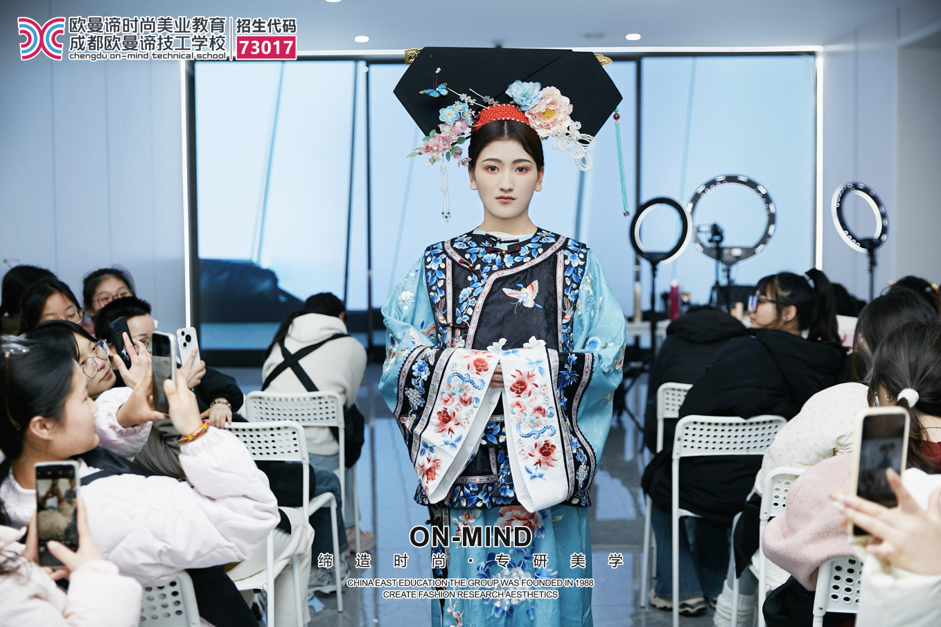 成都化妆学校哪家好？学化妆前必看的选校攻略