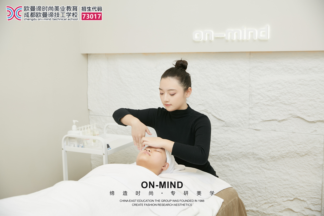 学美容技术有前途吗?行业就业发展怎么样?
