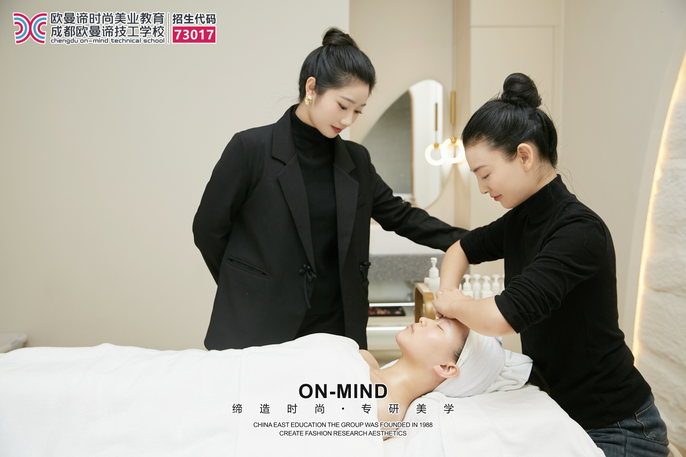学美容技术有前途吗?行业就业发展怎么样?