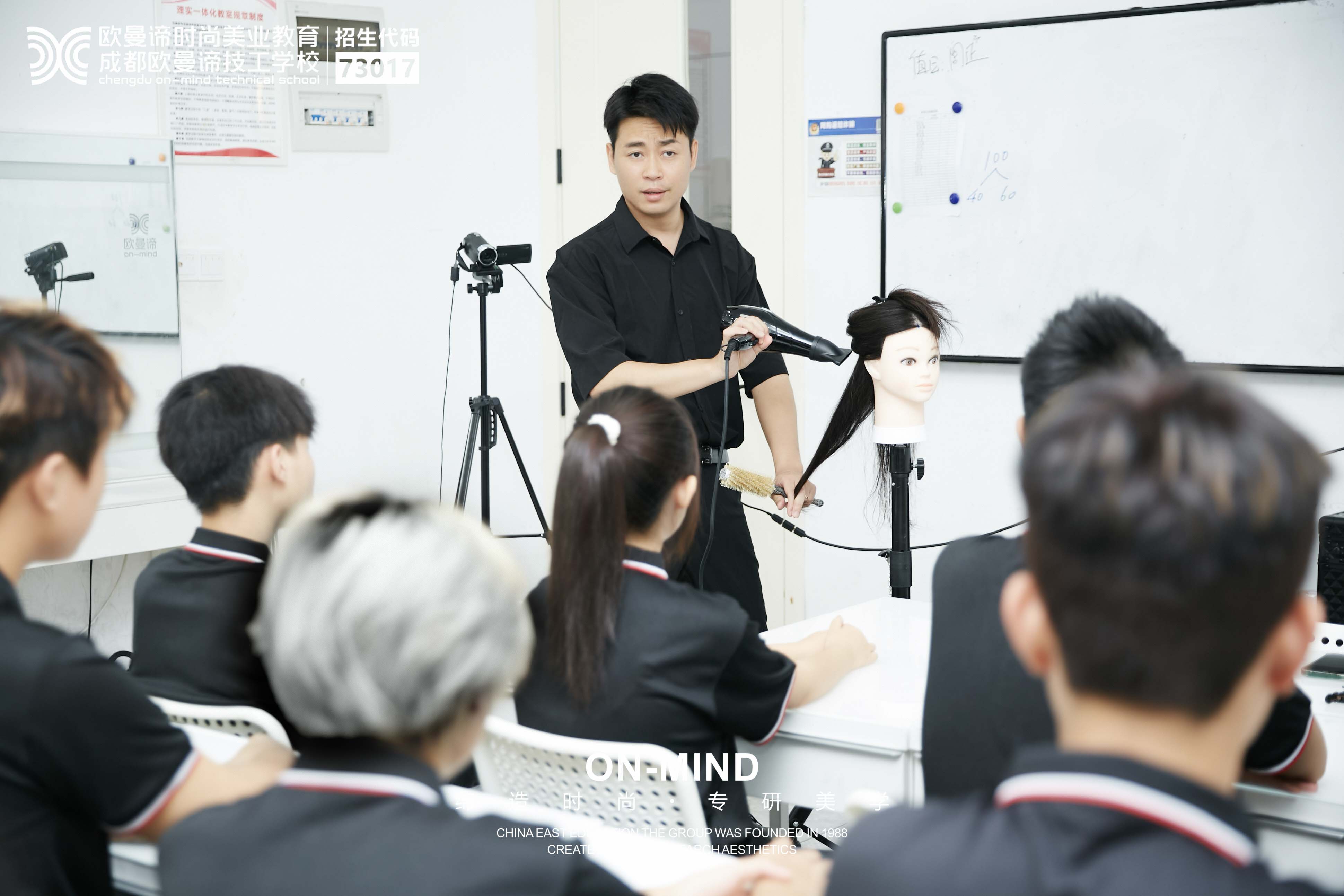 学美发技术，初高中生就业新选择！