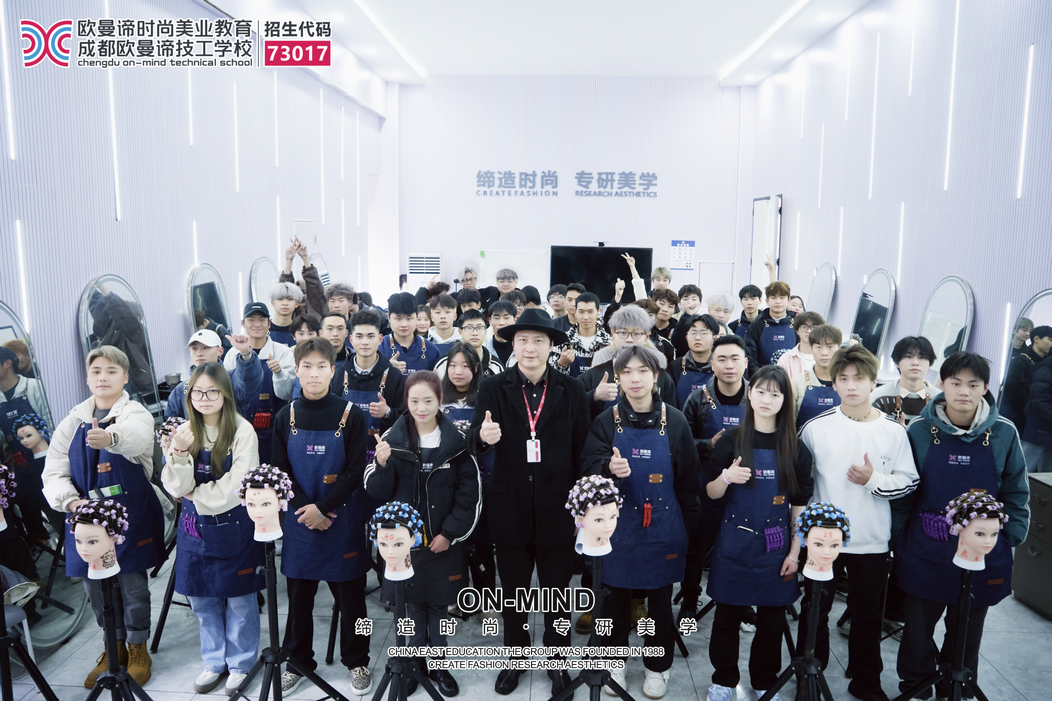 学美发去美发培训学校能学到技术吗