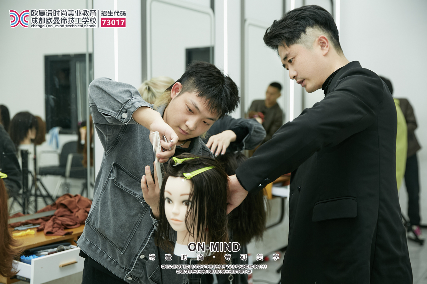 学美发有前途吗？专业美发学校学习靠谱吗？