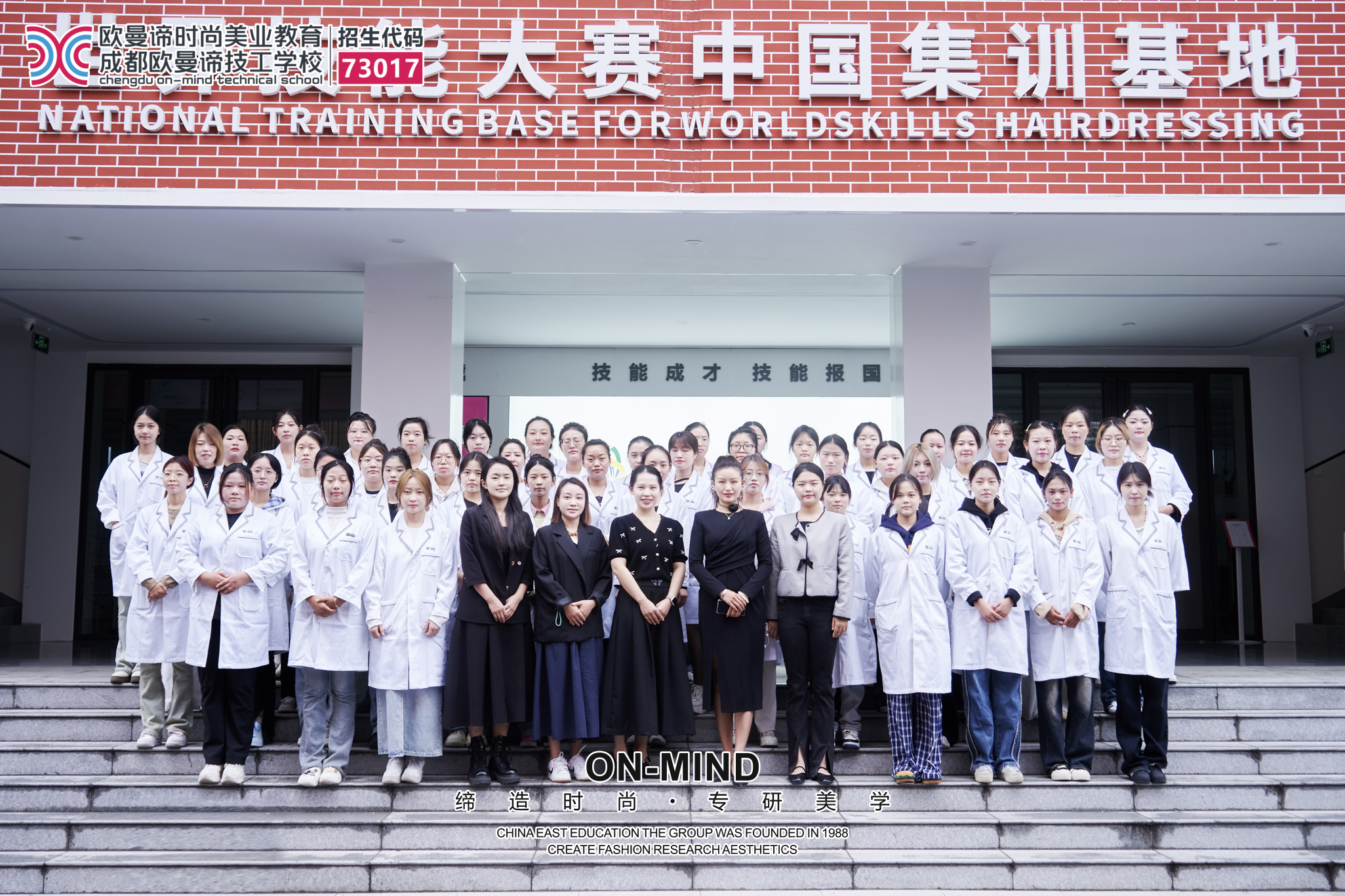 学美容有前途吗？行业趋势与就业分析
