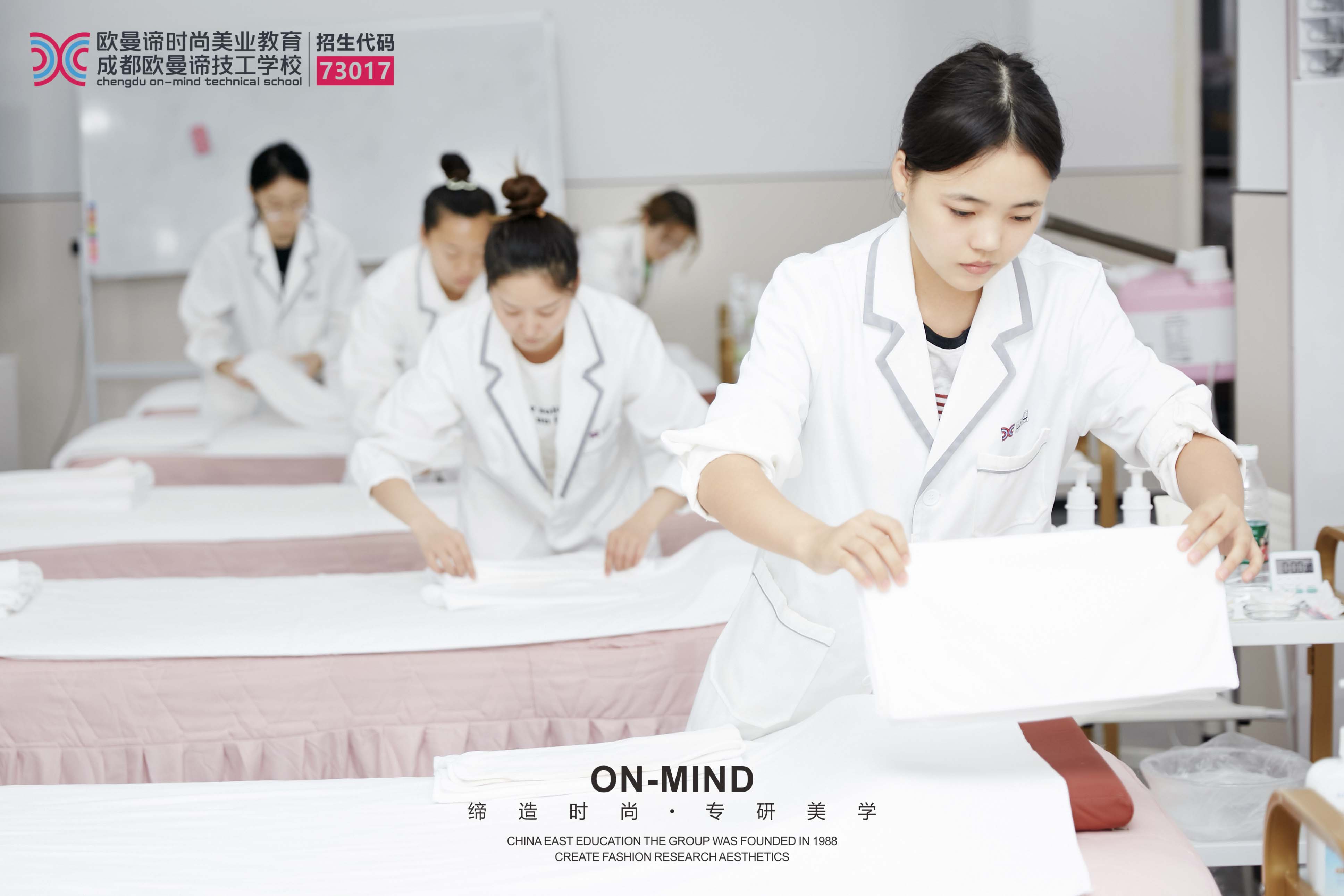 成都美容培训学费多少？报名前必看攻略‌