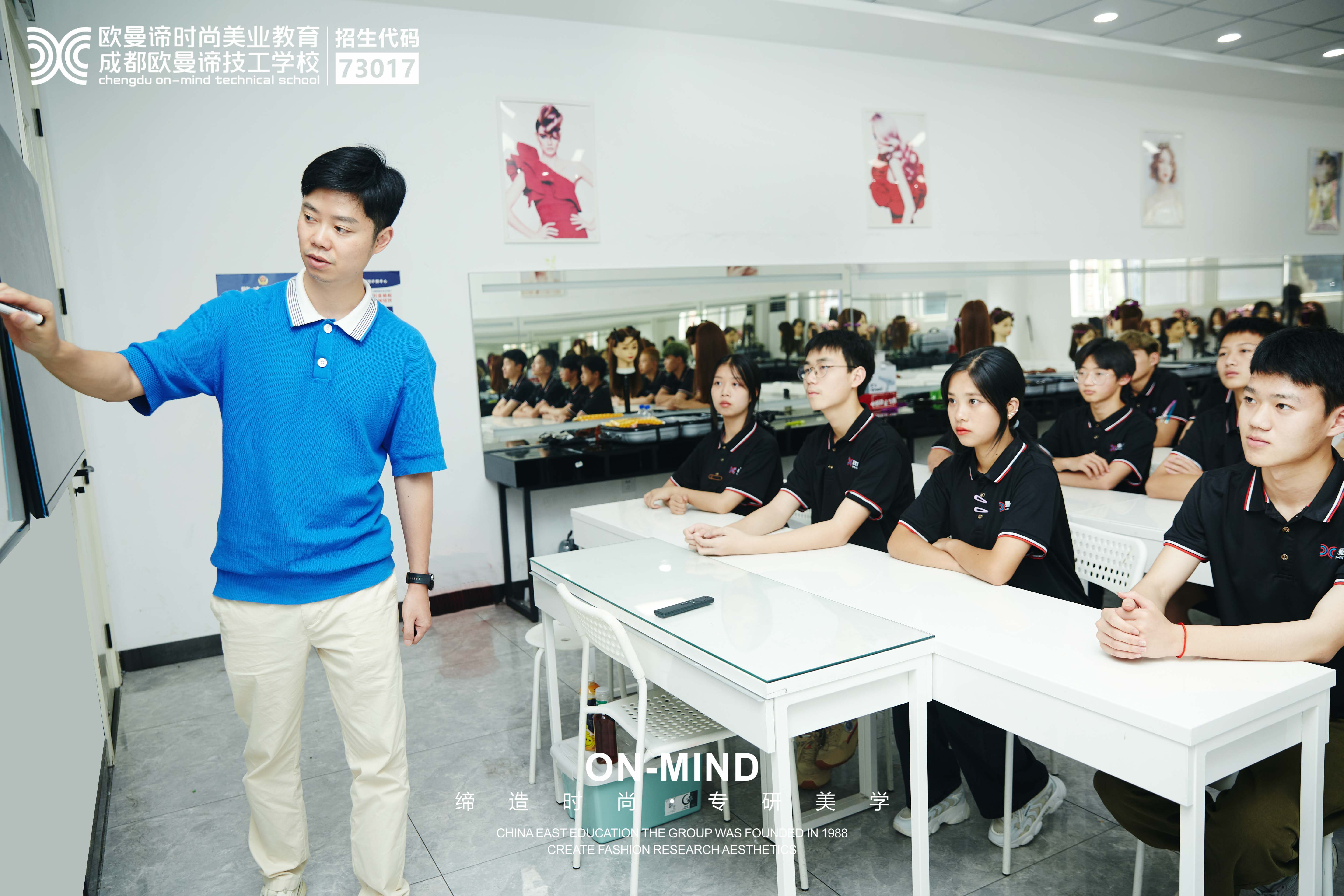 零基础学美发难吗？专业美发培训学校推荐！