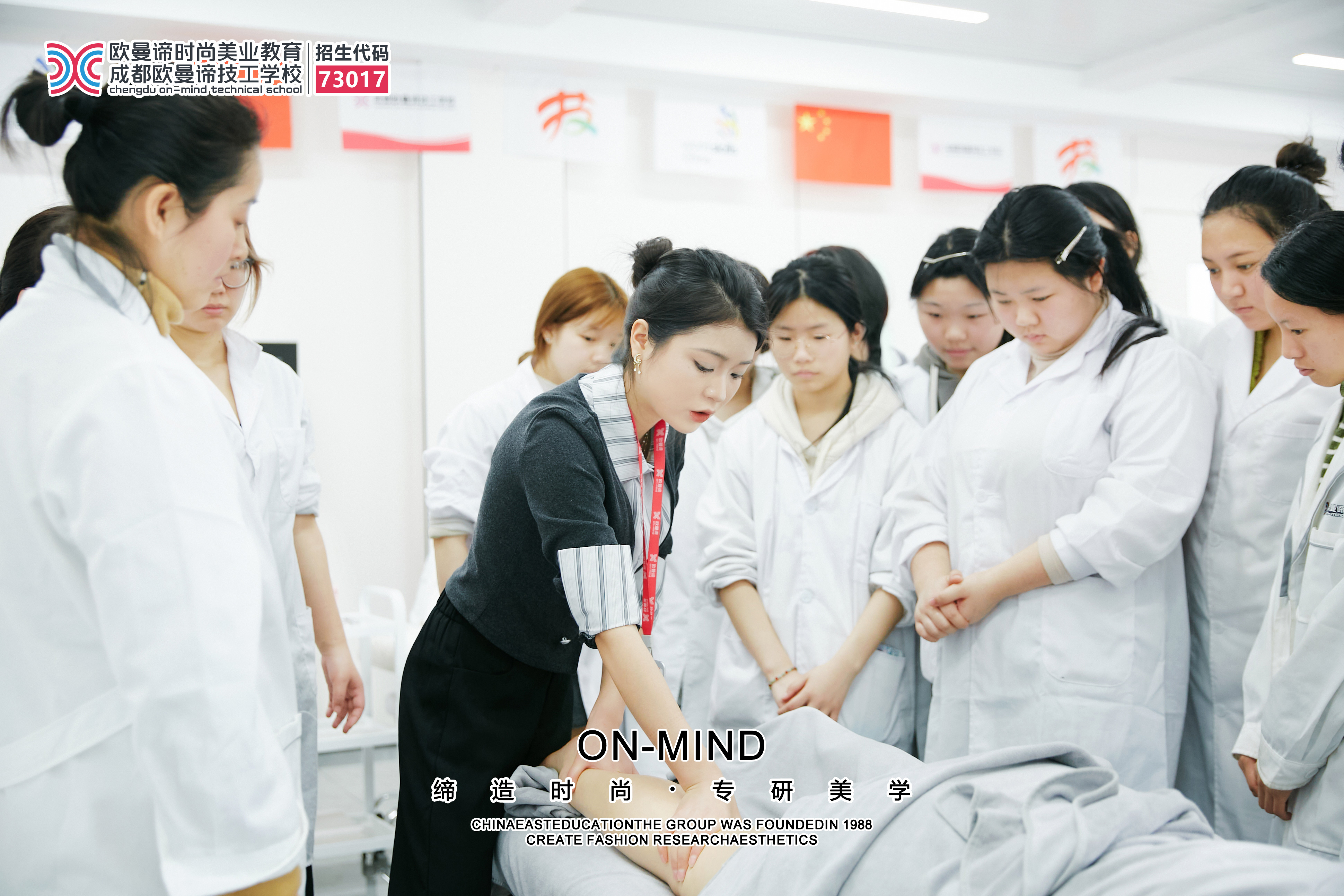 初中毕业如何选择美容培训学校？