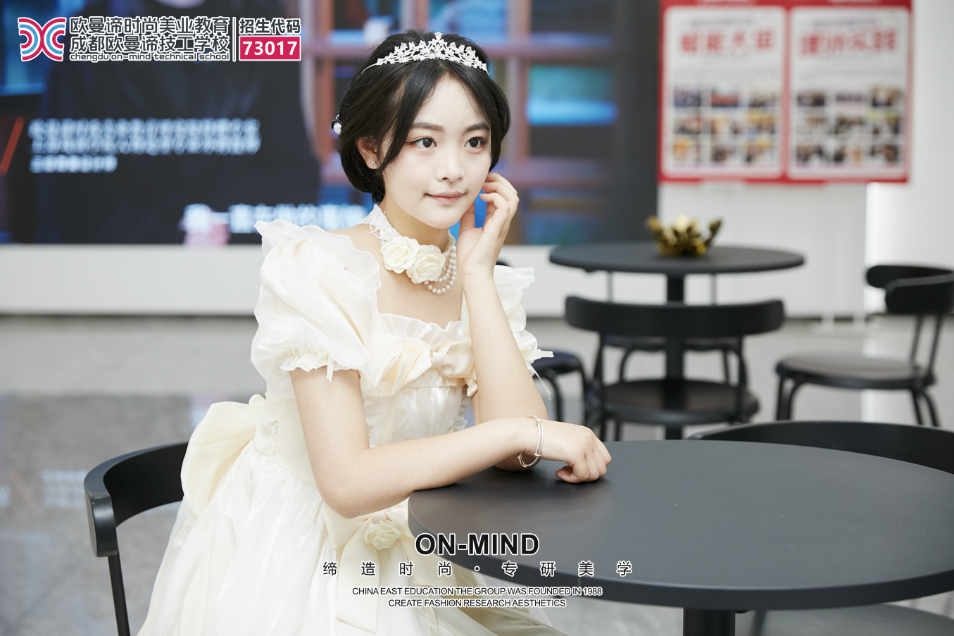 学化妆需要哪些条件？化妆培训学校怎么选？