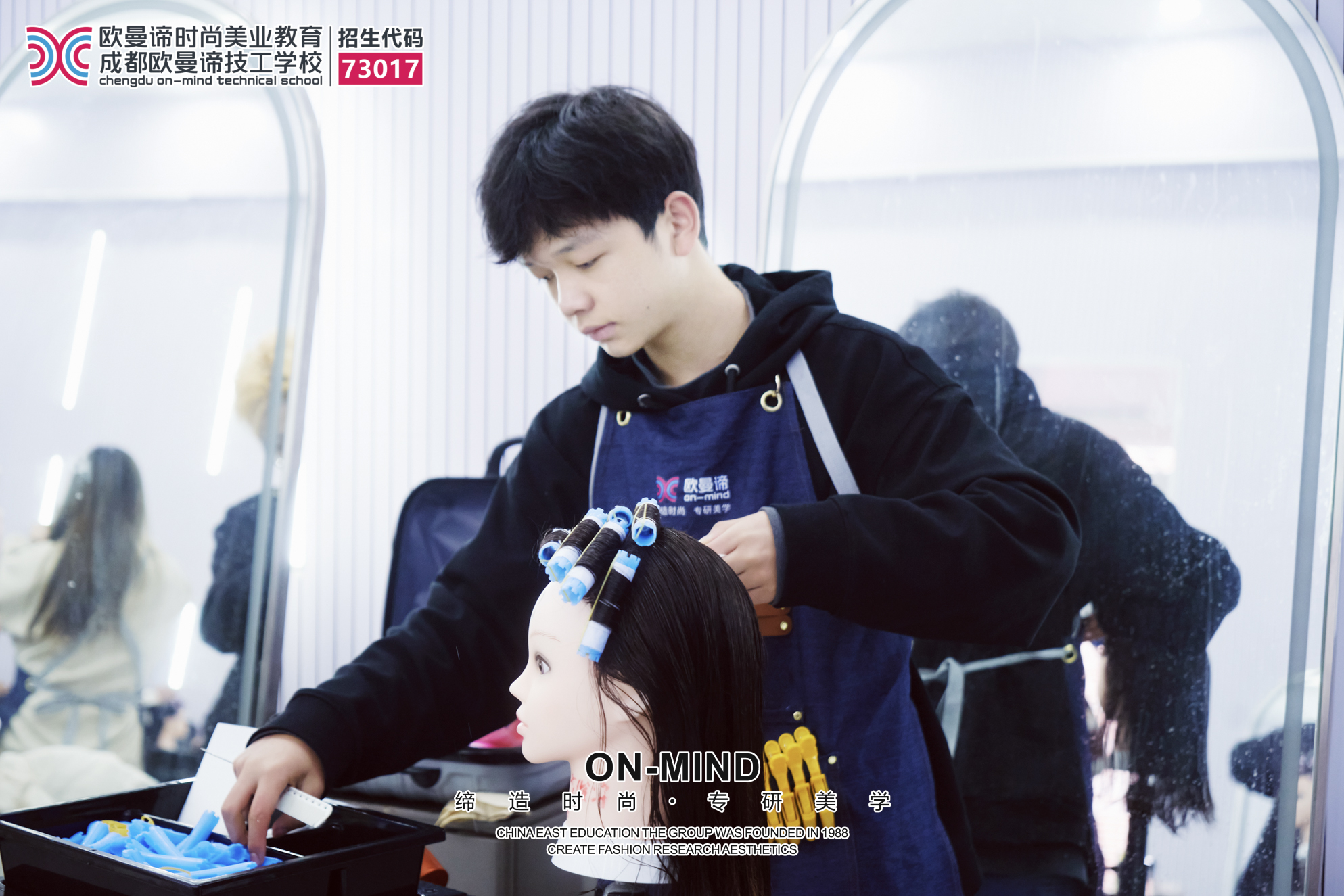 学美发哪里好？去美发学校还是当学徒？