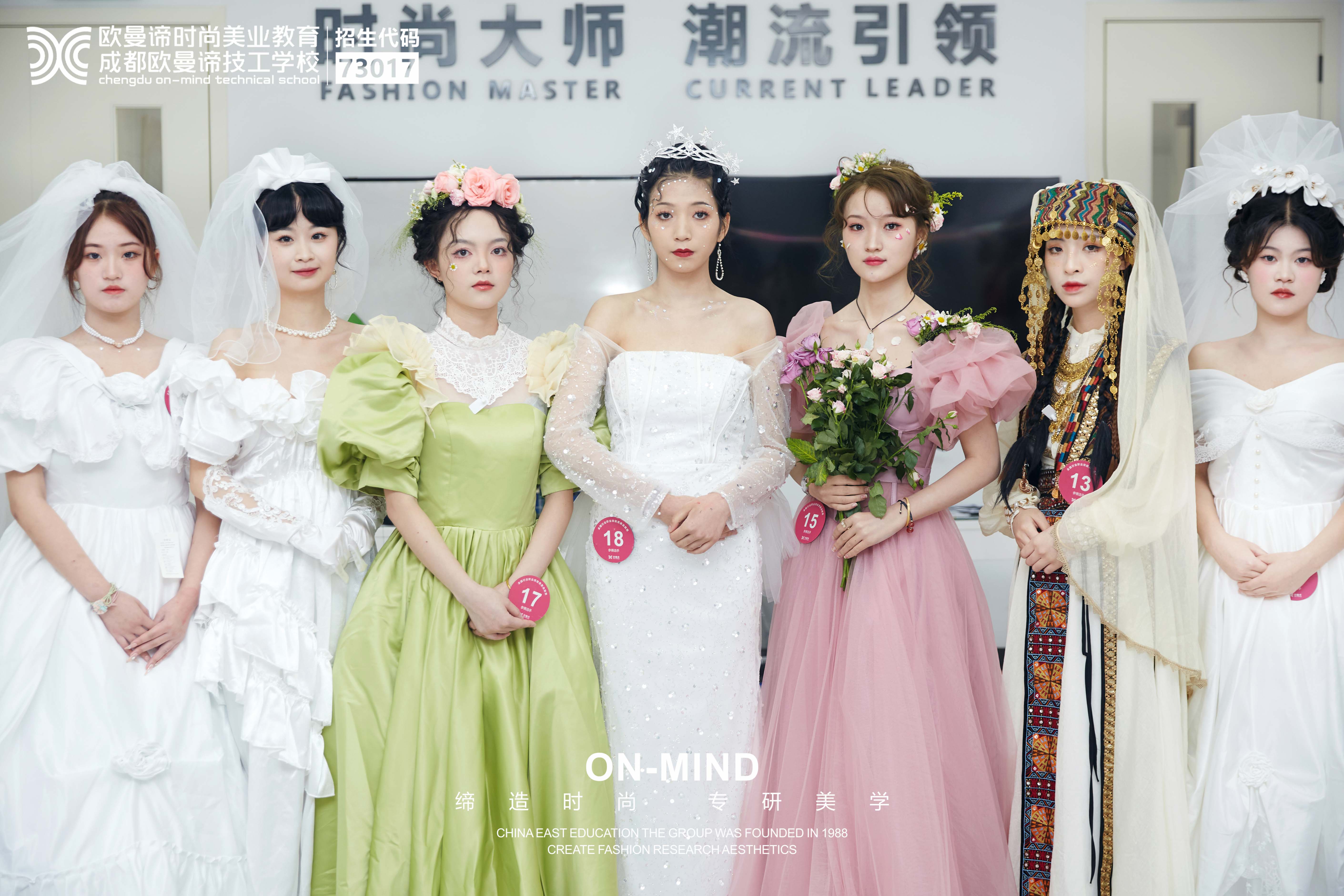 成都化妆学校学费对比：学化妆要花多少钱？