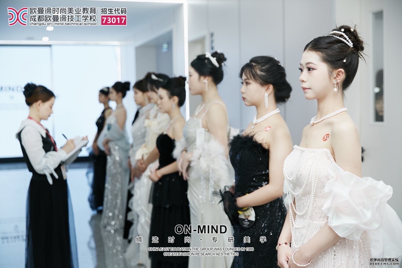 学美妆好不好？美妆学校的课程优势对比