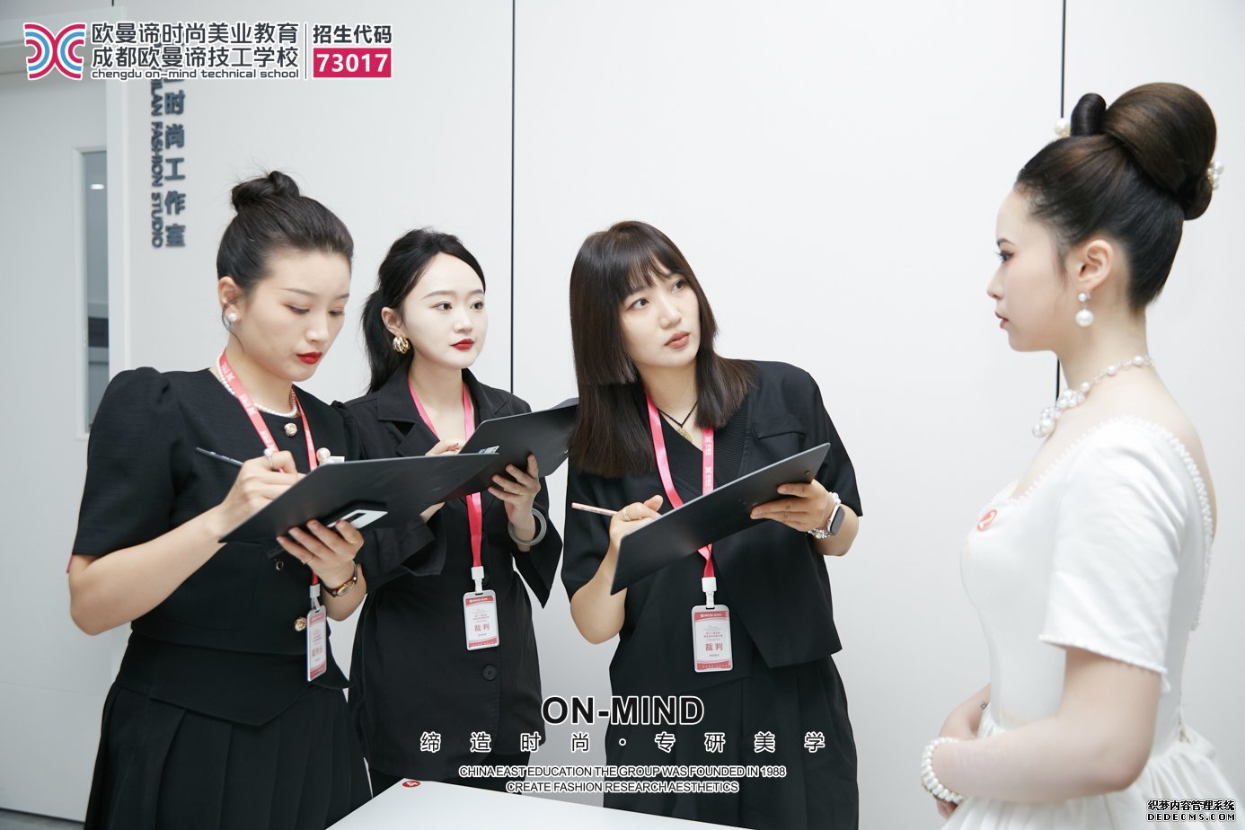学化妆难不难？化妆学校专业零基础教学