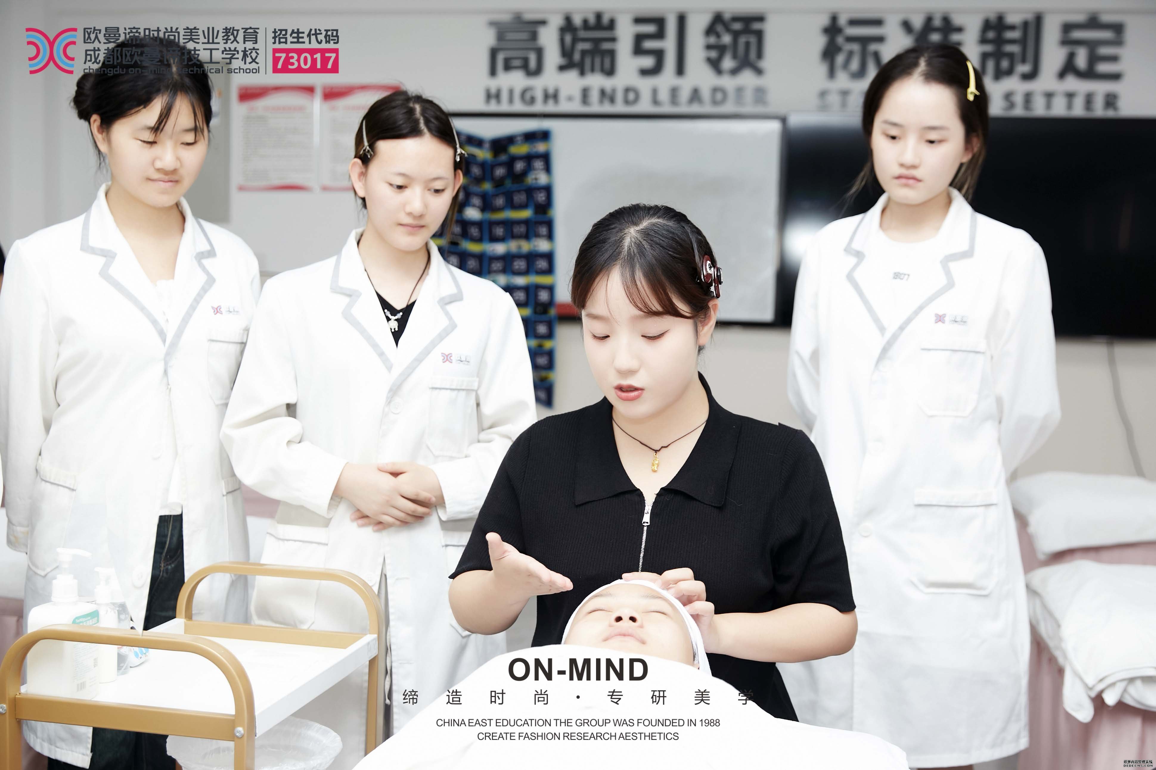 学美容要多久？零基础学美容难吗？